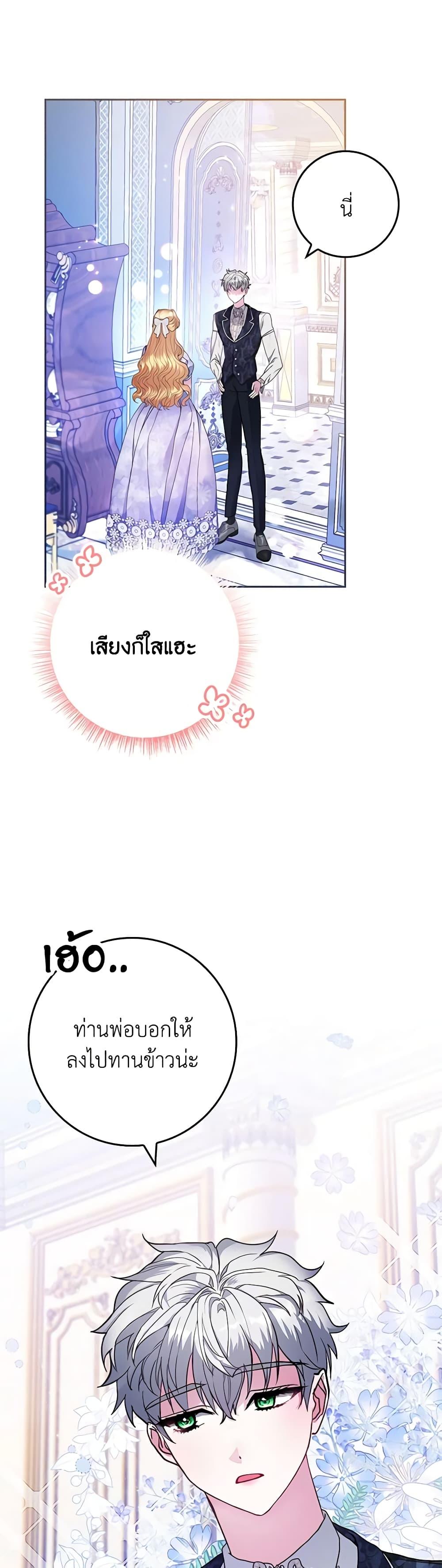 Manga-lc-com อ่านมังงะ อ่านการ์ตูน ออนไลน์ ฟรี Marionette at 12 O’Clock ตอนที่ 1 2 3 4 5 6 7 8 9 10 11 12 13 14 ฟรี ไม่มีโฆษณา Manga-lc - อ่าน มังงะ อ่าน การ์ตูน ออนไลน์ อ่านมังงะ ฟรี