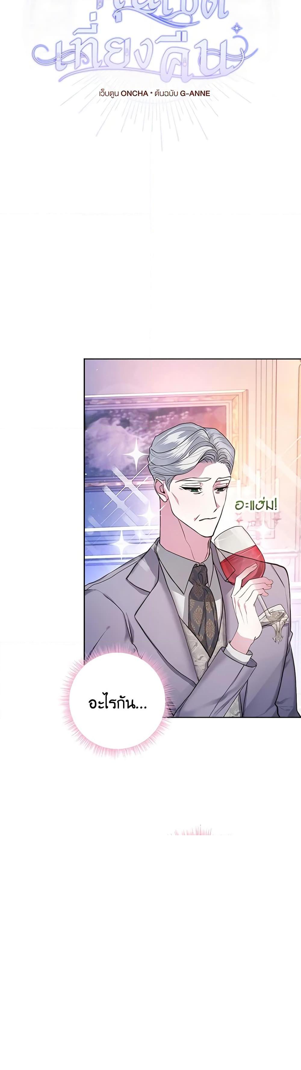 Manga-lc-com อ่านมังงะ อ่านการ์ตูน ออนไลน์ ฟรี Marionette at 12 O’Clock ตอนที่ 1 2 3 4 5 6 7 8 9 10 11 12 13 14 ฟรี ไม่มีโฆษณา Manga-lc - อ่าน มังงะ อ่าน การ์ตูน ออนไลน์ อ่านมังงะ ฟรี