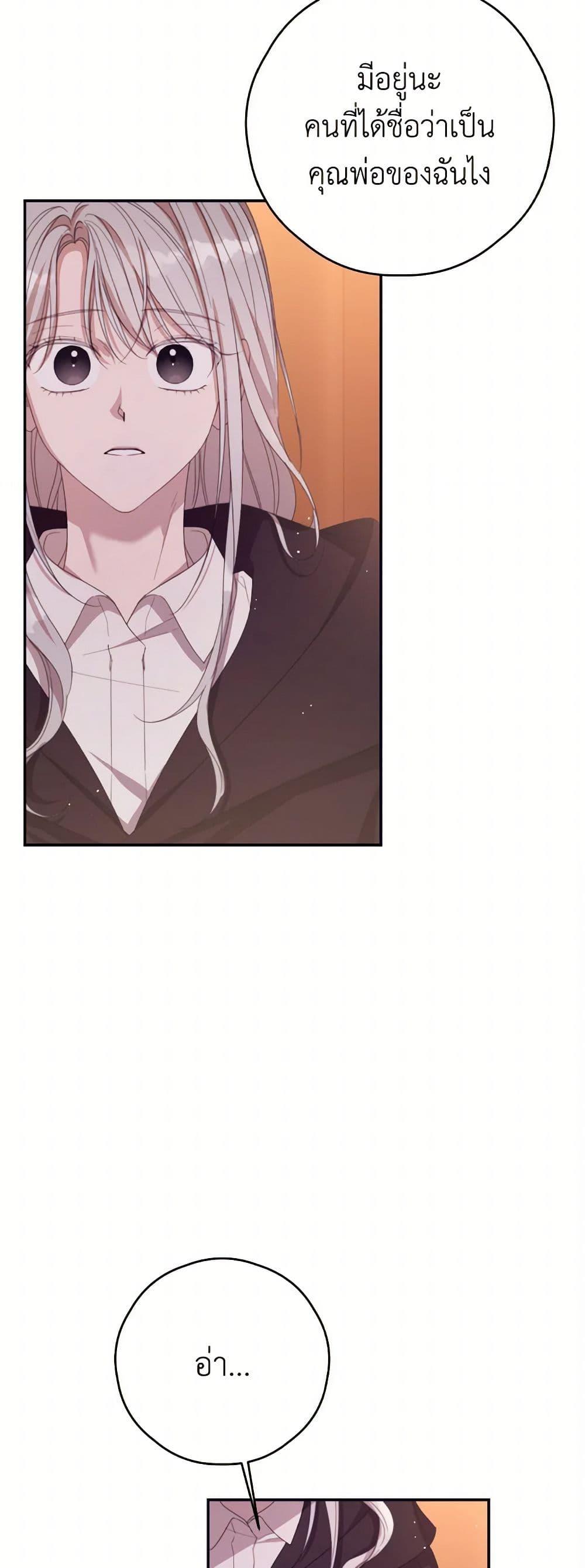 Manga-lc-com อ่านมังงะ อ่านการ์ตูน ออนไลน์ ฟรี I Will Live This Life as a Supporting Character ตอนที่ 1 2 3 4 5 6 7 8 9 10 11 12 13 14 ฟรี ไม่มีโฆษณา Manga-lc - อ่าน มังงะ อ่าน การ์ตูน ออนไลน์ อ่านมังงะ ฟรี