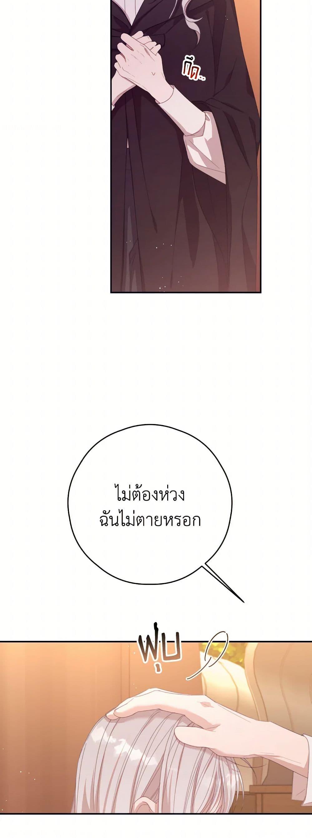 Manga-lc-com อ่านมังงะ อ่านการ์ตูน ออนไลน์ ฟรี I Will Live This Life as a Supporting Character ตอนที่ 1 2 3 4 5 6 7 8 9 10 11 12 13 14 ฟรี ไม่มีโฆษณา Manga-lc - อ่าน มังงะ อ่าน การ์ตูน ออนไลน์ อ่านมังงะ ฟรี