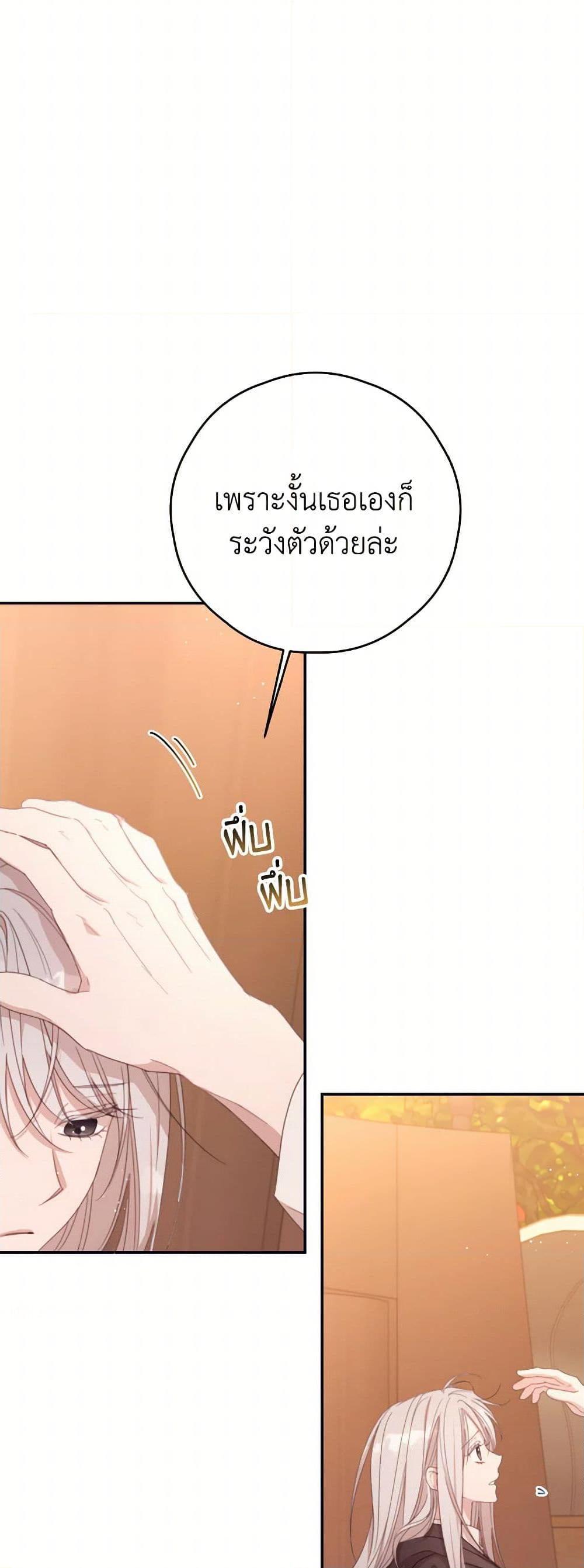 Manga-lc-com อ่านมังงะ อ่านการ์ตูน ออนไลน์ ฟรี I Will Live This Life as a Supporting Character ตอนที่ 1 2 3 4 5 6 7 8 9 10 11 12 13 14 ฟรี ไม่มีโฆษณา Manga-lc - อ่าน มังงะ อ่าน การ์ตูน ออนไลน์ อ่านมังงะ ฟรี