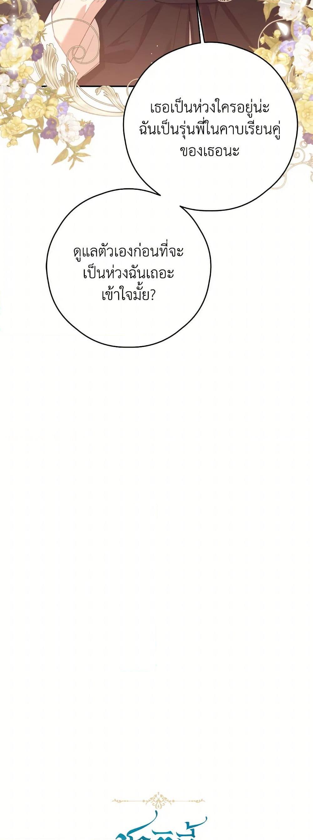 Manga-lc-com อ่านมังงะ อ่านการ์ตูน ออนไลน์ ฟรี I Will Live This Life as a Supporting Character ตอนที่ 1 2 3 4 5 6 7 8 9 10 11 12 13 14 ฟรี ไม่มีโฆษณา Manga-lc - อ่าน มังงะ อ่าน การ์ตูน ออนไลน์ อ่านมังงะ ฟรี