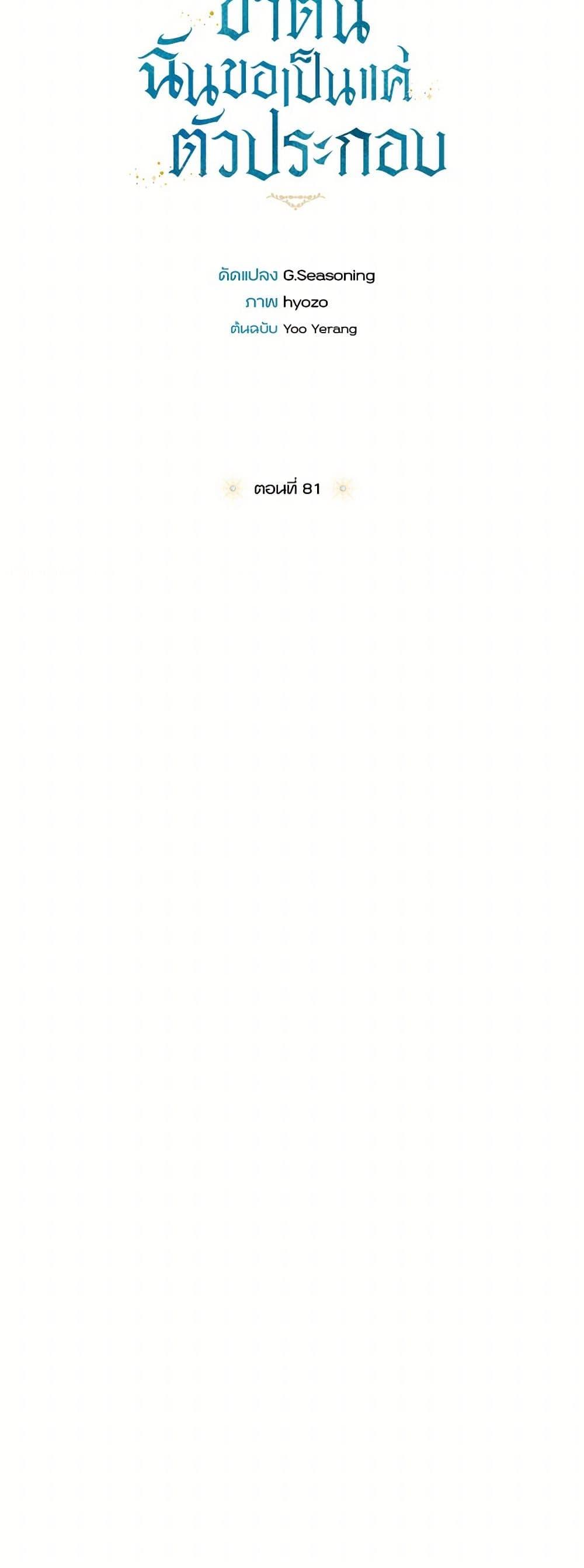 Manga-lc-com อ่านมังงะ อ่านการ์ตูน ออนไลน์ ฟรี I Will Live This Life as a Supporting Character ตอนที่ 1 2 3 4 5 6 7 8 9 10 11 12 13 14 ฟรี ไม่มีโฆษณา Manga-lc - อ่าน มังงะ อ่าน การ์ตูน ออนไลน์ อ่านมังงะ ฟรี