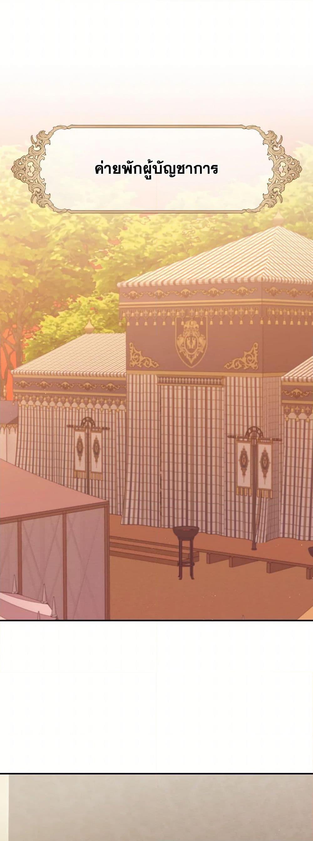 Manga-lc-com อ่านมังงะ อ่านการ์ตูน ออนไลน์ ฟรี I Will Live This Life as a Supporting Character ตอนที่ 1 2 3 4 5 6 7 8 9 10 11 12 13 14 ฟรี ไม่มีโฆษณา Manga-lc - อ่าน มังงะ อ่าน การ์ตูน ออนไลน์ อ่านมังงะ ฟรี