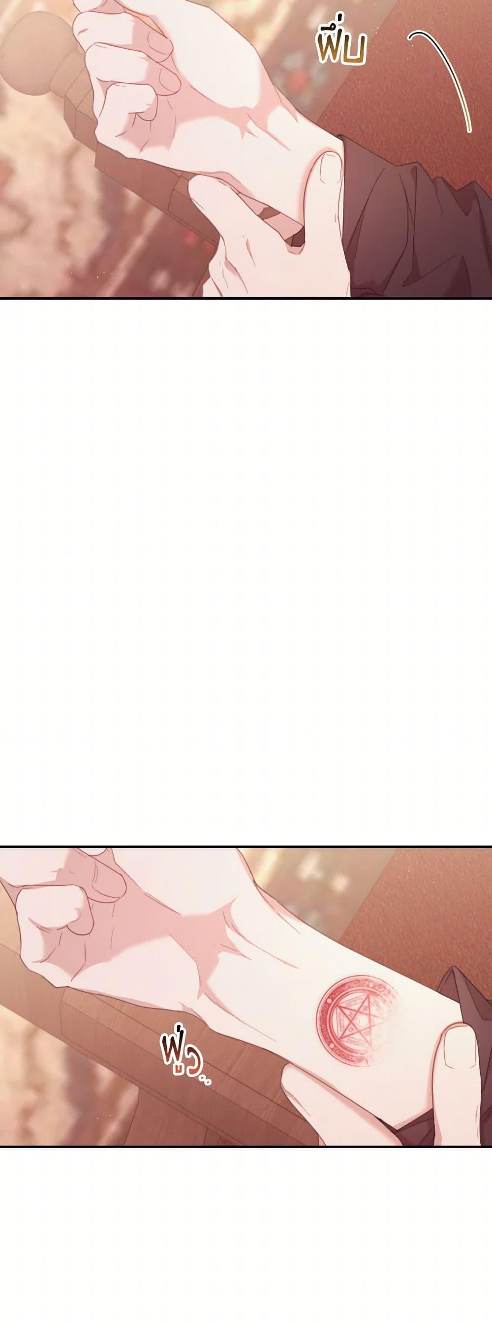 Manga-lc-com อ่านมังงะ อ่านการ์ตูน ออนไลน์ ฟรี I Will Live This Life as a Supporting Character ตอนที่ 1 2 3 4 5 6 7 8 9 10 11 12 13 14 ฟรี ไม่มีโฆษณา Manga-lc - อ่าน มังงะ อ่าน การ์ตูน ออนไลน์ อ่านมังงะ ฟรี