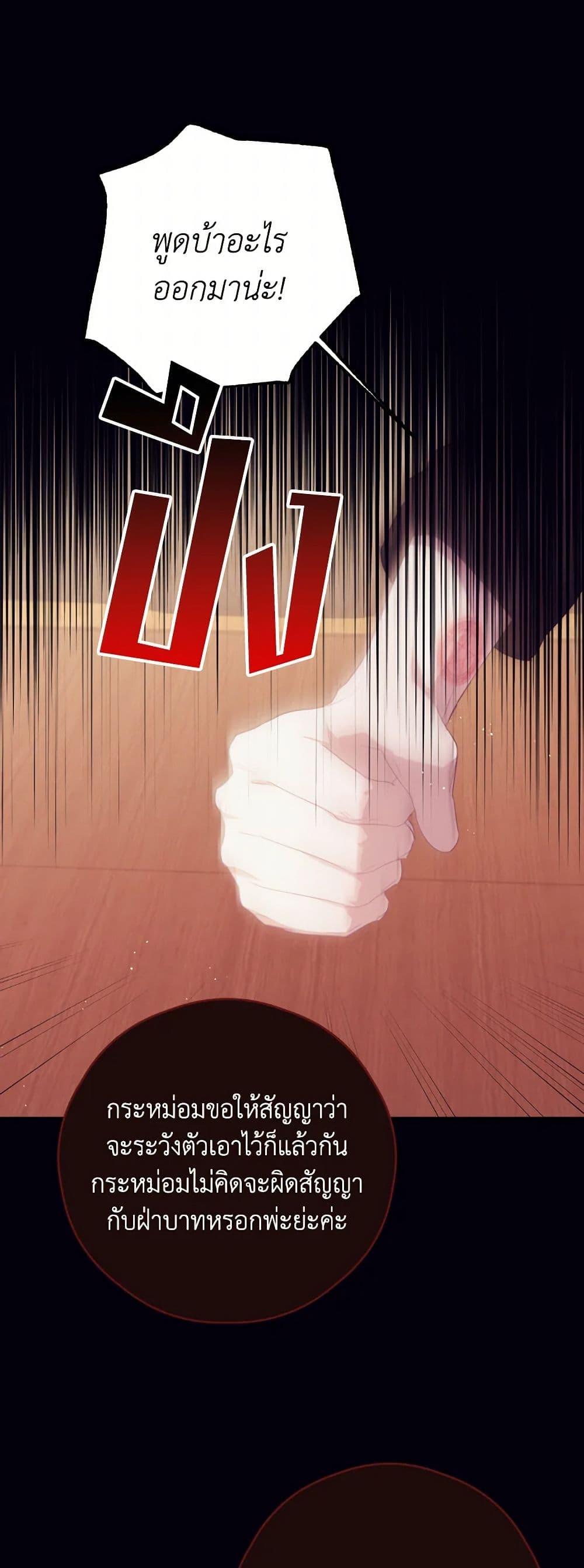 Manga-lc-com อ่านมังงะ อ่านการ์ตูน ออนไลน์ ฟรี I Will Live This Life as a Supporting Character ตอนที่ 1 2 3 4 5 6 7 8 9 10 11 12 13 14 ฟรี ไม่มีโฆษณา Manga-lc - อ่าน มังงะ อ่าน การ์ตูน ออนไลน์ อ่านมังงะ ฟรี