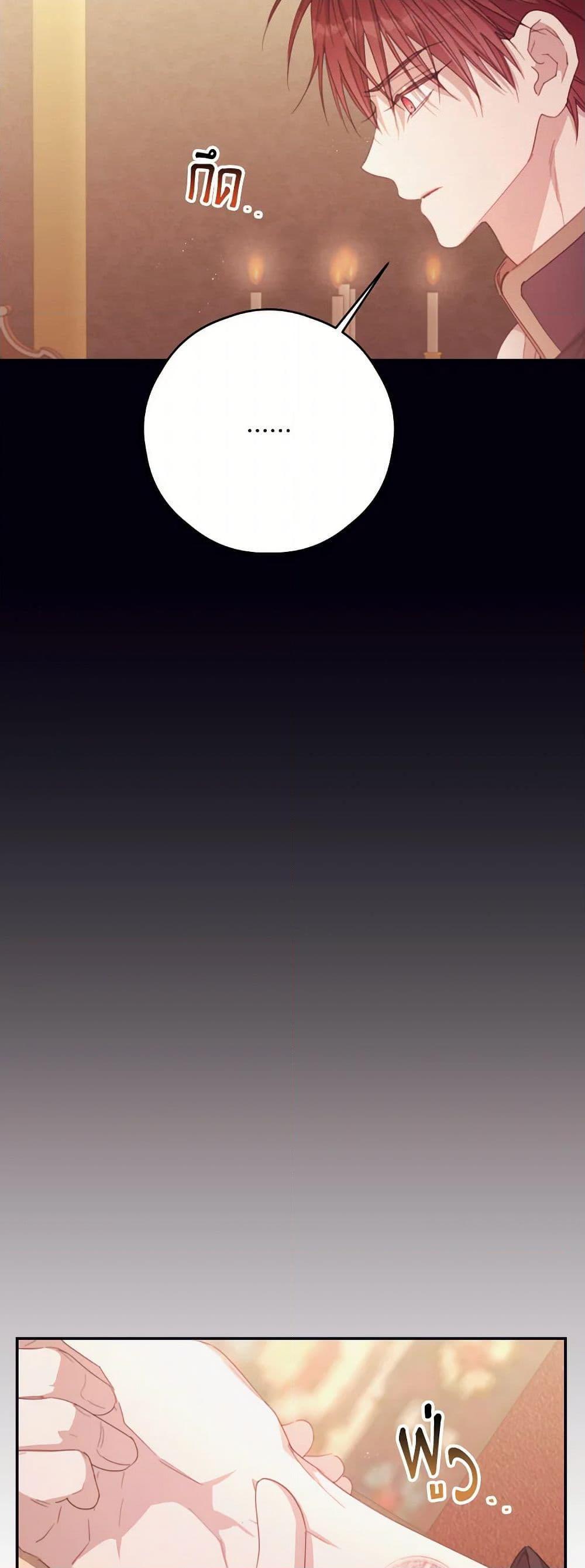 Manga-lc-com อ่านมังงะ อ่านการ์ตูน ออนไลน์ ฟรี I Will Live This Life as a Supporting Character ตอนที่ 1 2 3 4 5 6 7 8 9 10 11 12 13 14 ฟรี ไม่มีโฆษณา Manga-lc - อ่าน มังงะ อ่าน การ์ตูน ออนไลน์ อ่านมังงะ ฟรี