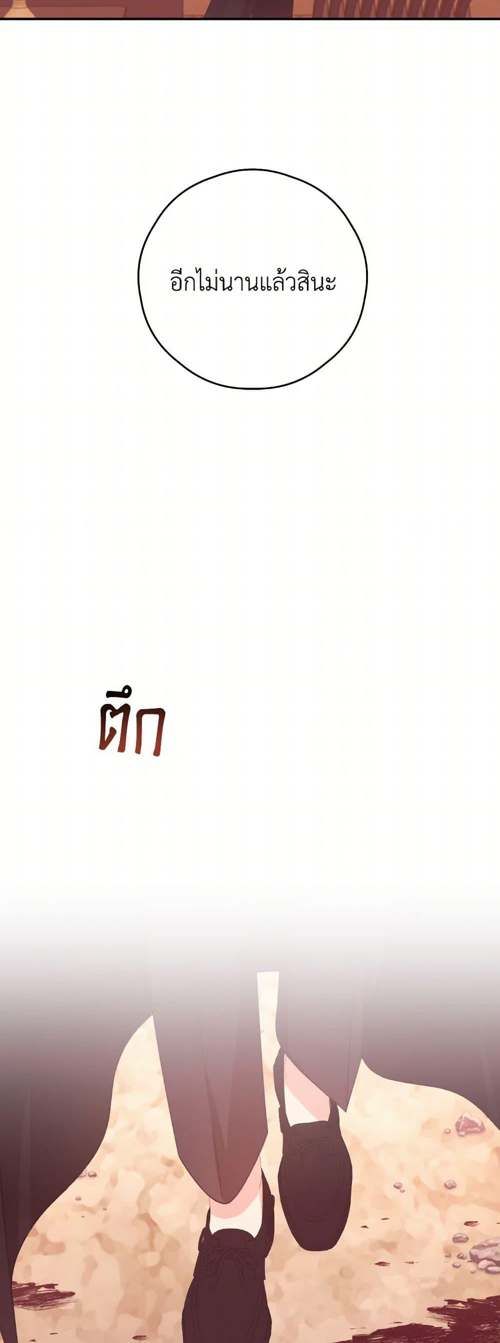 Manga-lc-com อ่านมังงะ อ่านการ์ตูน ออนไลน์ ฟรี I Will Live This Life as a Supporting Character ตอนที่ 1 2 3 4 5 6 7 8 9 10 11 12 13 14 ฟรี ไม่มีโฆษณา Manga-lc - อ่าน มังงะ อ่าน การ์ตูน ออนไลน์ อ่านมังงะ ฟรี