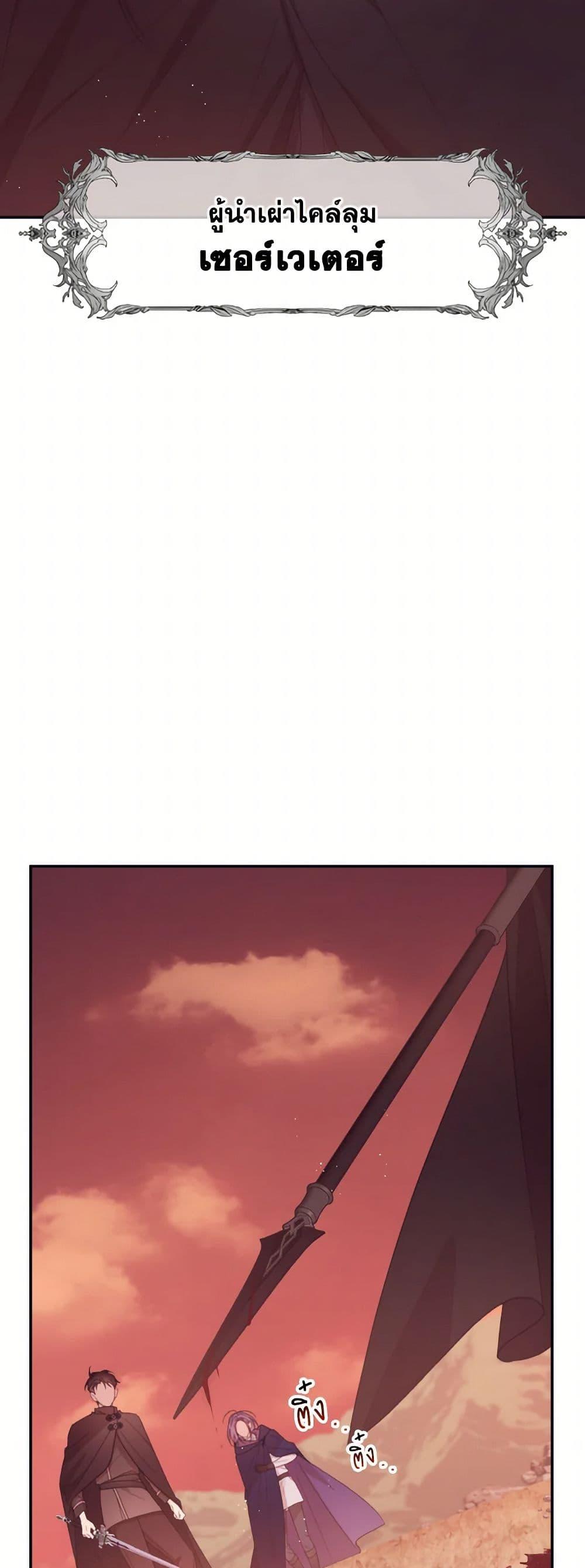 Manga-lc-com อ่านมังงะ อ่านการ์ตูน ออนไลน์ ฟรี I Will Live This Life as a Supporting Character ตอนที่ 1 2 3 4 5 6 7 8 9 10 11 12 13 14 ฟรี ไม่มีโฆษณา Manga-lc - อ่าน มังงะ อ่าน การ์ตูน ออนไลน์ อ่านมังงะ ฟรี