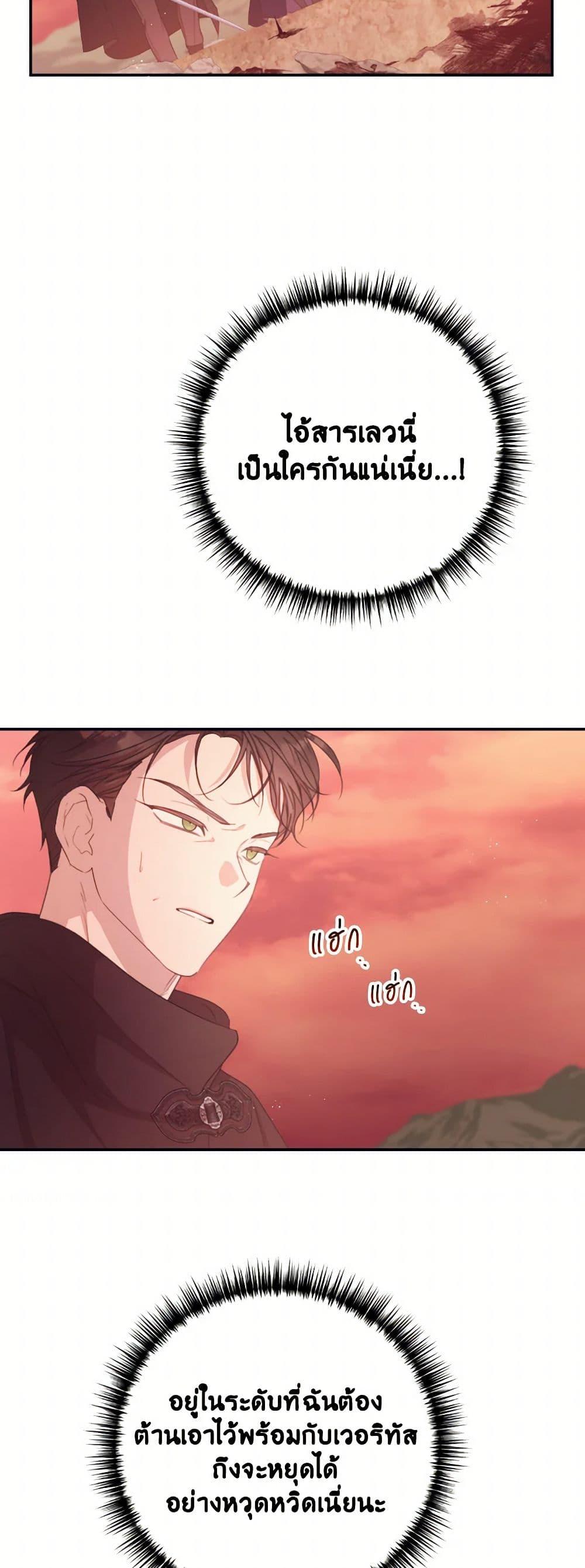 Manga-lc-com อ่านมังงะ อ่านการ์ตูน ออนไลน์ ฟรี I Will Live This Life as a Supporting Character ตอนที่ 1 2 3 4 5 6 7 8 9 10 11 12 13 14 ฟรี ไม่มีโฆษณา Manga-lc - อ่าน มังงะ อ่าน การ์ตูน ออนไลน์ อ่านมังงะ ฟรี