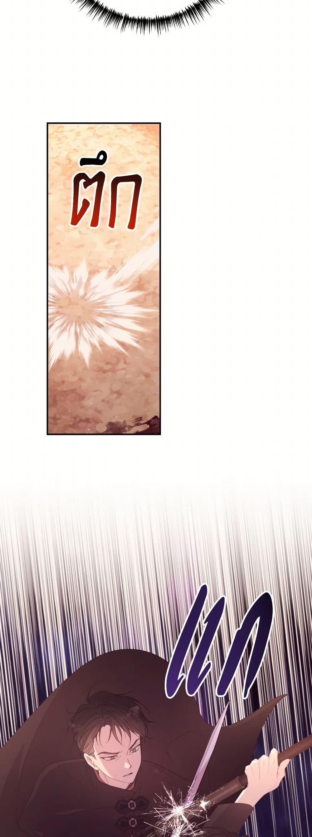 Manga-lc-com อ่านมังงะ อ่านการ์ตูน ออนไลน์ ฟรี I Will Live This Life as a Supporting Character ตอนที่ 1 2 3 4 5 6 7 8 9 10 11 12 13 14 ฟรี ไม่มีโฆษณา Manga-lc - อ่าน มังงะ อ่าน การ์ตูน ออนไลน์ อ่านมังงะ ฟรี