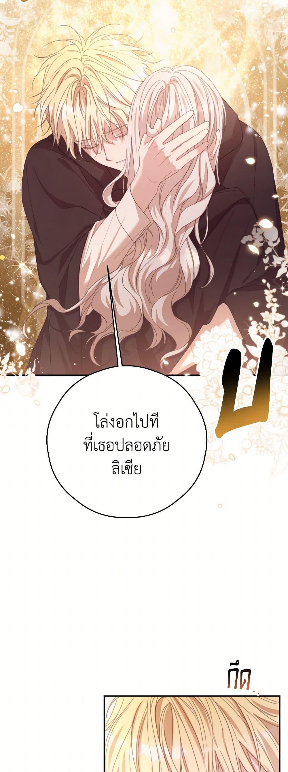 Manga-lc-com อ่านมังงะ อ่านการ์ตูน ออนไลน์ ฟรี I Will Live This Life as a Supporting Character ตอนที่ 1 2 3 4 5 6 7 8 9 10 11 12 13 14 ฟรี ไม่มีโฆษณา Manga-lc - อ่าน มังงะ อ่าน การ์ตูน ออนไลน์ อ่านมังงะ ฟรี