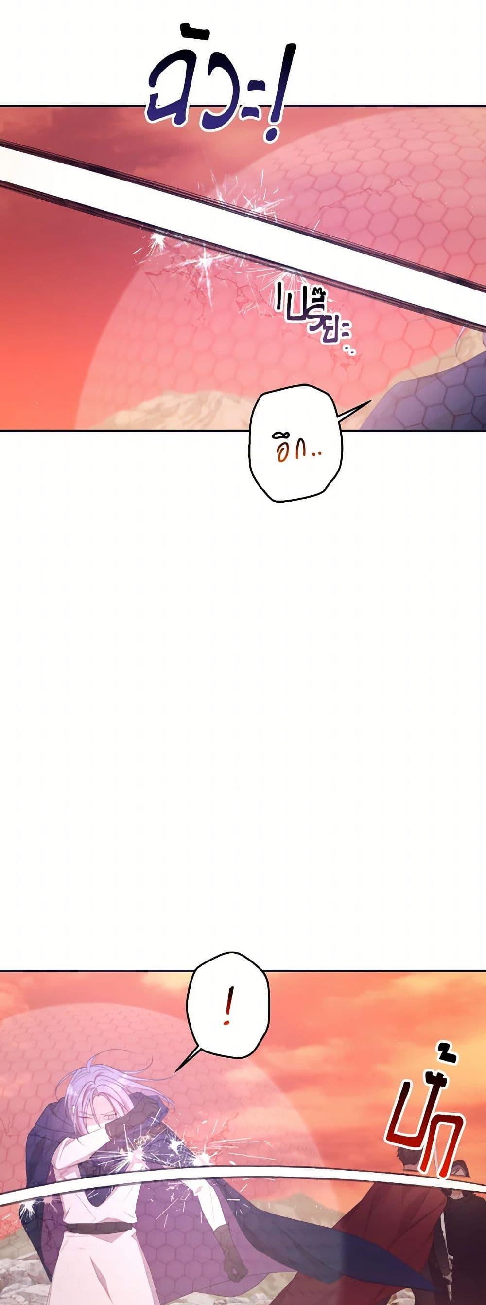 Manga-lc-com อ่านมังงะ อ่านการ์ตูน ออนไลน์ ฟรี I Will Live This Life as a Supporting Character ตอนที่ 1 2 3 4 5 6 7 8 9 10 11 12 13 14 ฟรี ไม่มีโฆษณา Manga-lc - อ่าน มังงะ อ่าน การ์ตูน ออนไลน์ อ่านมังงะ ฟรี