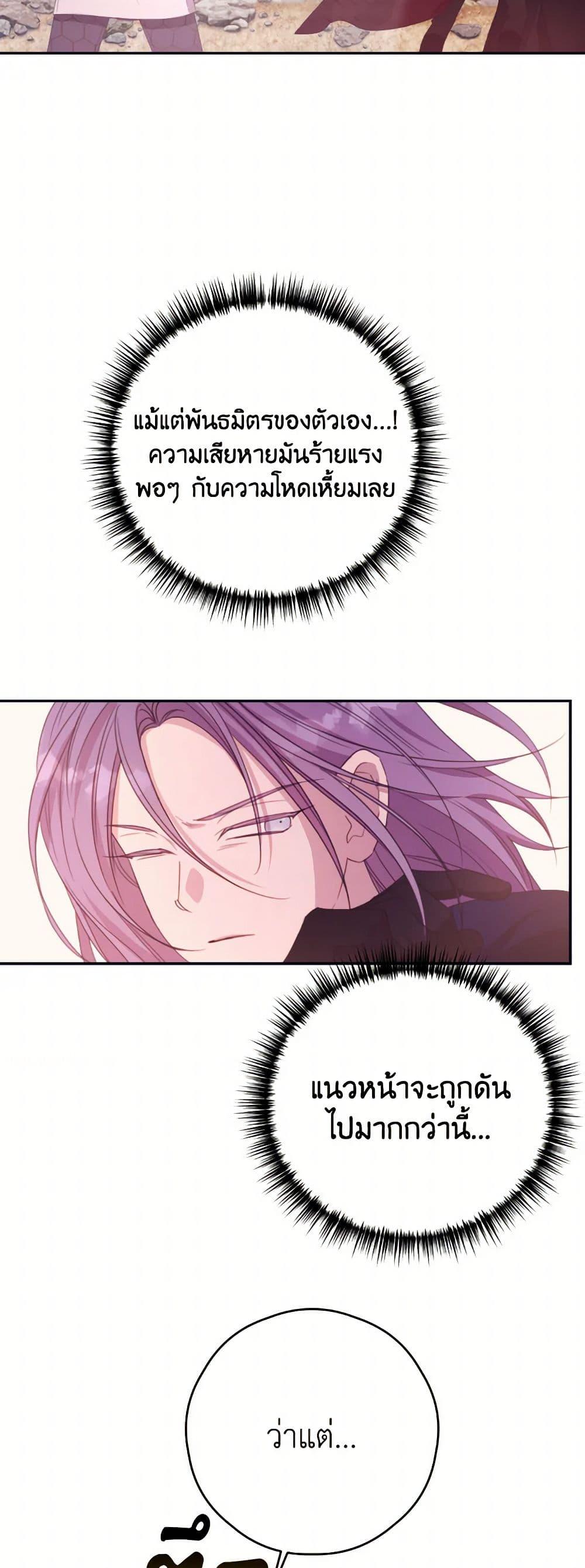 Manga-lc-com อ่านมังงะ อ่านการ์ตูน ออนไลน์ ฟรี I Will Live This Life as a Supporting Character ตอนที่ 1 2 3 4 5 6 7 8 9 10 11 12 13 14 ฟรี ไม่มีโฆษณา Manga-lc - อ่าน มังงะ อ่าน การ์ตูน ออนไลน์ อ่านมังงะ ฟรี