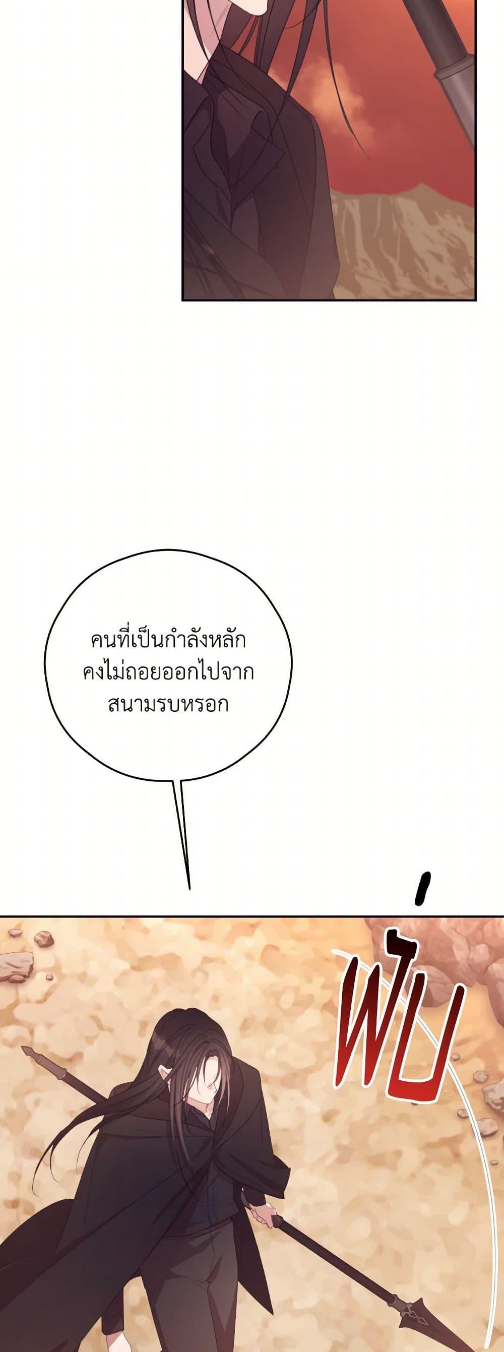 Manga-lc-com อ่านมังงะ อ่านการ์ตูน ออนไลน์ ฟรี I Will Live This Life as a Supporting Character ตอนที่ 1 2 3 4 5 6 7 8 9 10 11 12 13 14 ฟรี ไม่มีโฆษณา Manga-lc - อ่าน มังงะ อ่าน การ์ตูน ออนไลน์ อ่านมังงะ ฟรี