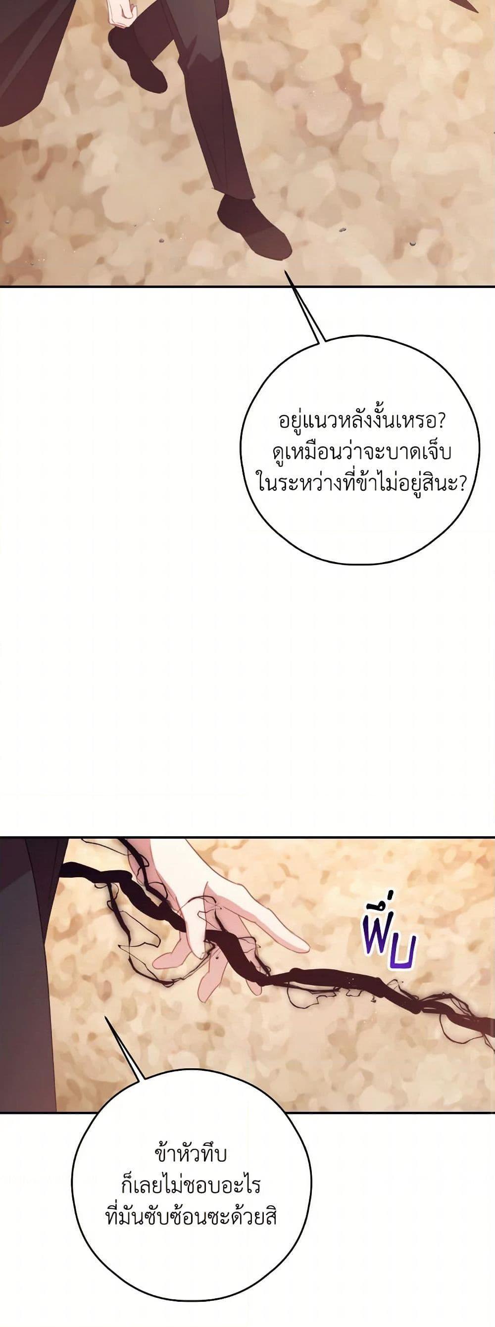 Manga-lc-com อ่านมังงะ อ่านการ์ตูน ออนไลน์ ฟรี I Will Live This Life as a Supporting Character ตอนที่ 1 2 3 4 5 6 7 8 9 10 11 12 13 14 ฟรี ไม่มีโฆษณา Manga-lc - อ่าน มังงะ อ่าน การ์ตูน ออนไลน์ อ่านมังงะ ฟรี