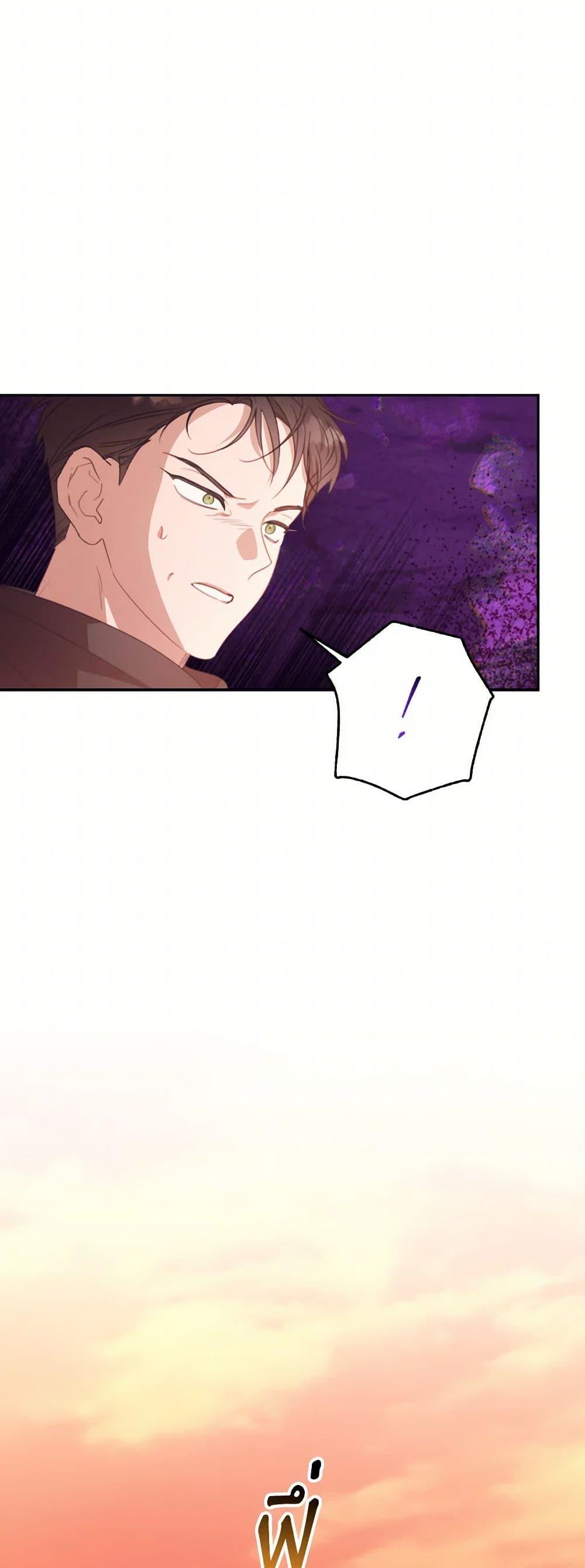 Manga-lc-com อ่านมังงะ อ่านการ์ตูน ออนไลน์ ฟรี I Will Live This Life as a Supporting Character ตอนที่ 1 2 3 4 5 6 7 8 9 10 11 12 13 14 ฟรี ไม่มีโฆษณา Manga-lc - อ่าน มังงะ อ่าน การ์ตูน ออนไลน์ อ่านมังงะ ฟรี