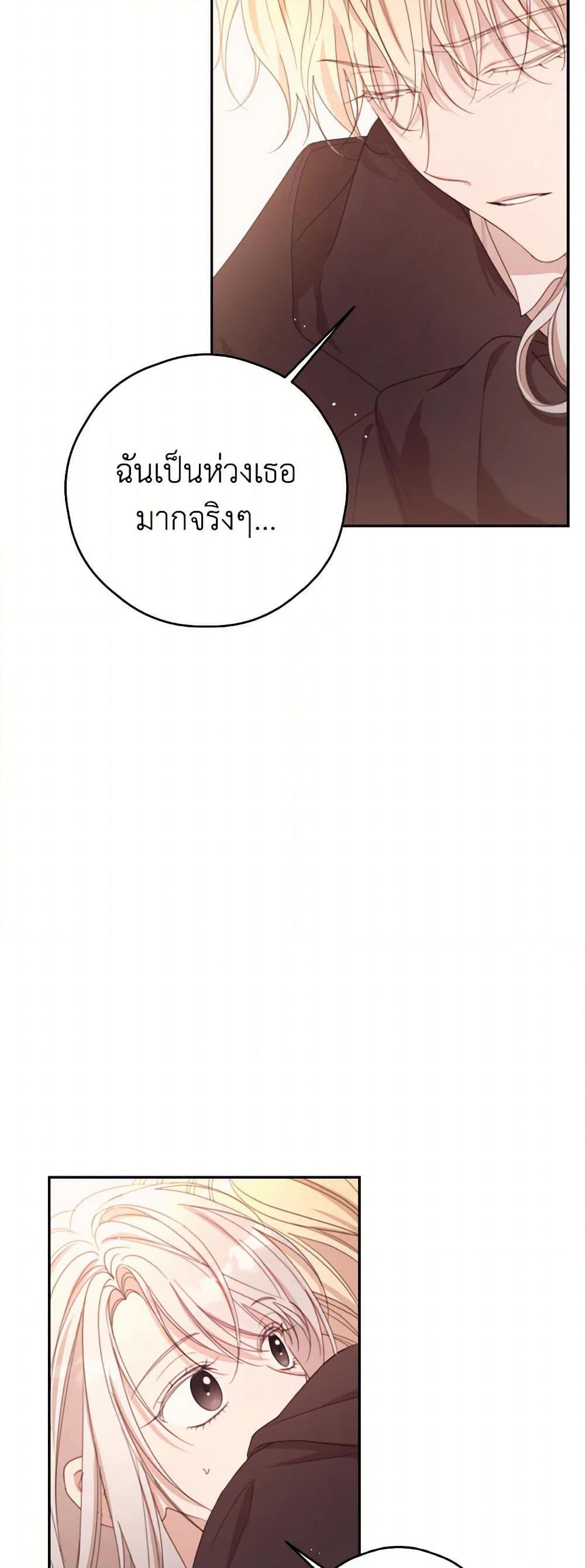 Manga-lc-com อ่านมังงะ อ่านการ์ตูน ออนไลน์ ฟรี I Will Live This Life as a Supporting Character ตอนที่ 1 2 3 4 5 6 7 8 9 10 11 12 13 14 ฟรี ไม่มีโฆษณา Manga-lc - อ่าน มังงะ อ่าน การ์ตูน ออนไลน์ อ่านมังงะ ฟรี