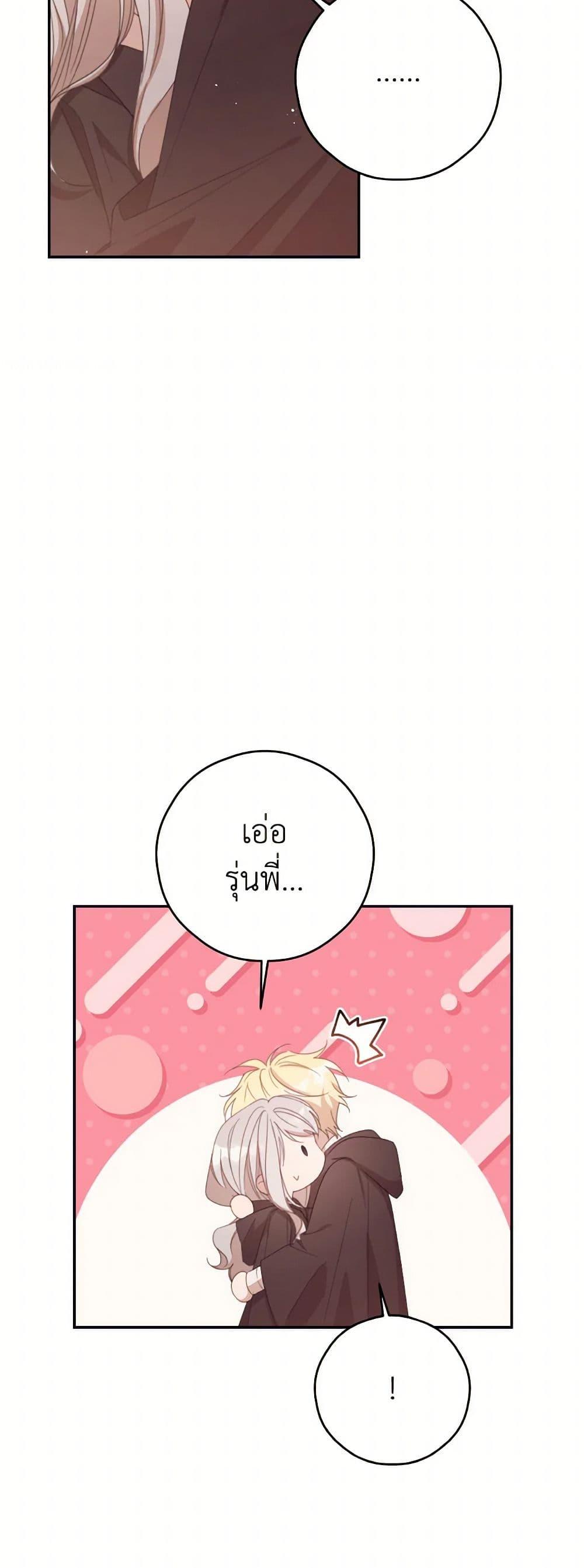 Manga-lc-com อ่านมังงะ อ่านการ์ตูน ออนไลน์ ฟรี I Will Live This Life as a Supporting Character ตอนที่ 1 2 3 4 5 6 7 8 9 10 11 12 13 14 ฟรี ไม่มีโฆษณา Manga-lc - อ่าน มังงะ อ่าน การ์ตูน ออนไลน์ อ่านมังงะ ฟรี