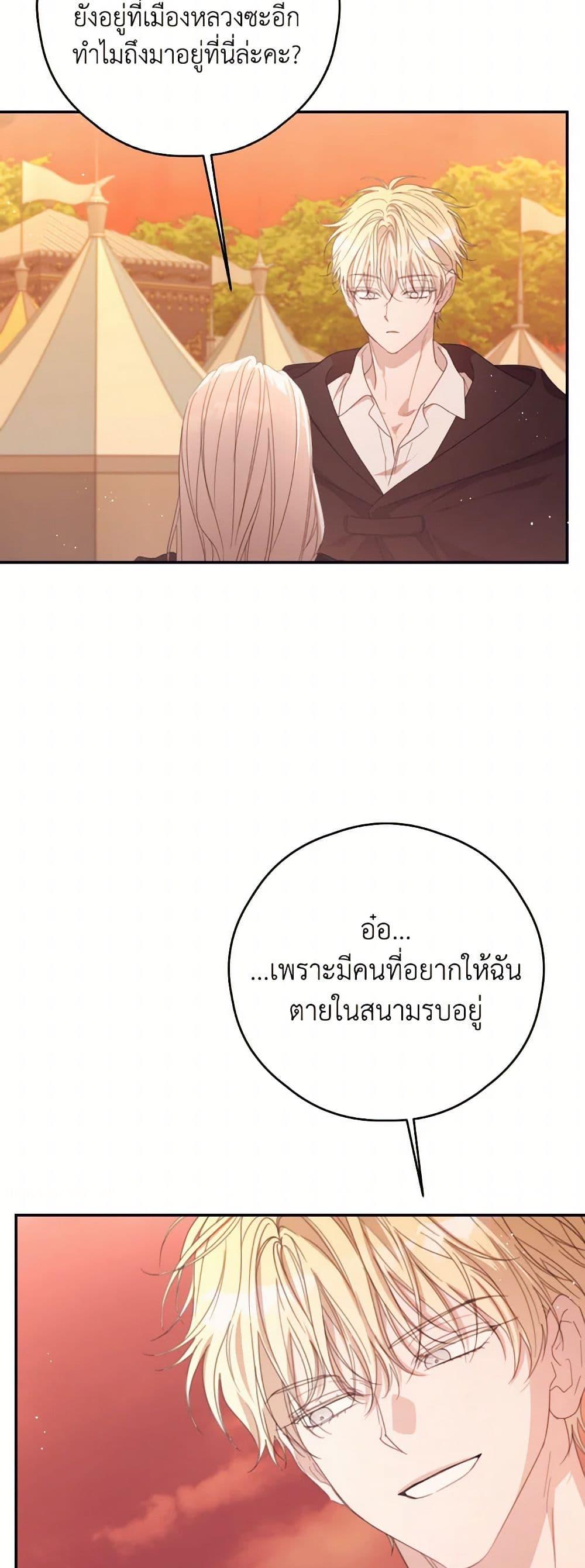 Manga-lc-com อ่านมังงะ อ่านการ์ตูน ออนไลน์ ฟรี I Will Live This Life as a Supporting Character ตอนที่ 1 2 3 4 5 6 7 8 9 10 11 12 13 14 ฟรี ไม่มีโฆษณา Manga-lc - อ่าน มังงะ อ่าน การ์ตูน ออนไลน์ อ่านมังงะ ฟรี