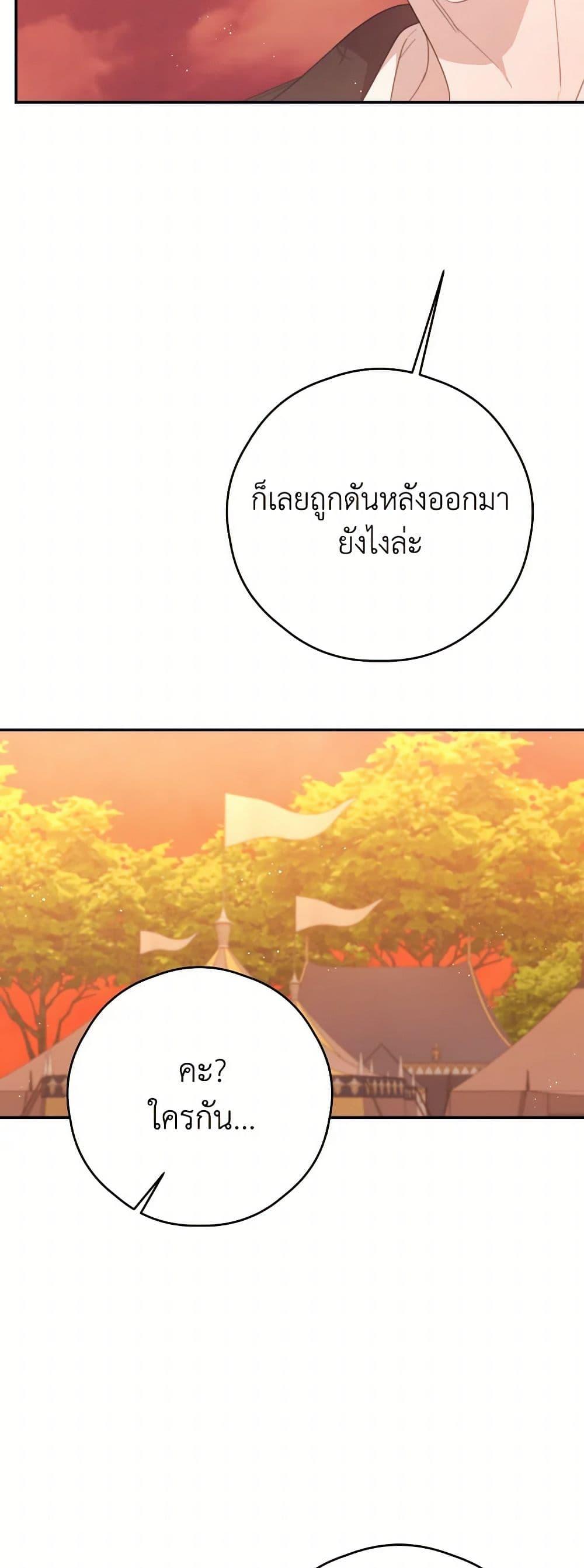 Manga-lc-com อ่านมังงะ อ่านการ์ตูน ออนไลน์ ฟรี I Will Live This Life as a Supporting Character ตอนที่ 1 2 3 4 5 6 7 8 9 10 11 12 13 14 ฟรี ไม่มีโฆษณา Manga-lc - อ่าน มังงะ อ่าน การ์ตูน ออนไลน์ อ่านมังงะ ฟรี