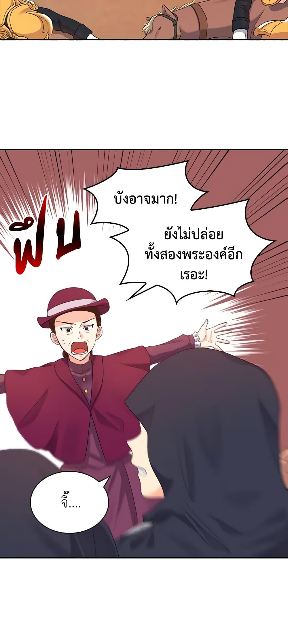 Manga-lc-com อ่านมังงะ อ่านการ์ตูน ออนไลน์ ฟรี The Twins’ New Life ตอนที่ 1 2 3 4 5 6 7 8 9 10 11 12 13 14 ฟรี ไม่มีโฆษณา Manga-lc - อ่าน มังงะ อ่าน การ์ตูน ออนไลน์ อ่านมังงะ ฟรี