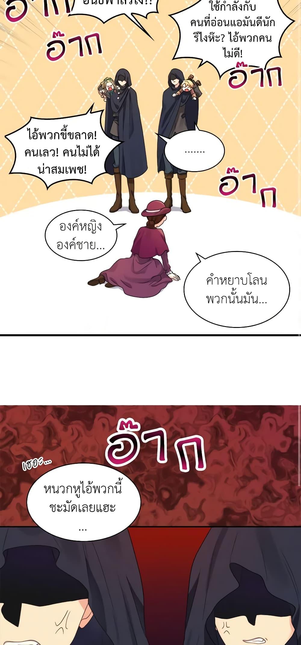 Manga-lc-com อ่านมังงะ อ่านการ์ตูน ออนไลน์ ฟรี The Twins’ New Life ตอนที่ 1 2 3 4 5 6 7 8 9 10 11 12 13 14 ฟรี ไม่มีโฆษณา Manga-lc - อ่าน มังงะ อ่าน การ์ตูน ออนไลน์ อ่านมังงะ ฟรี