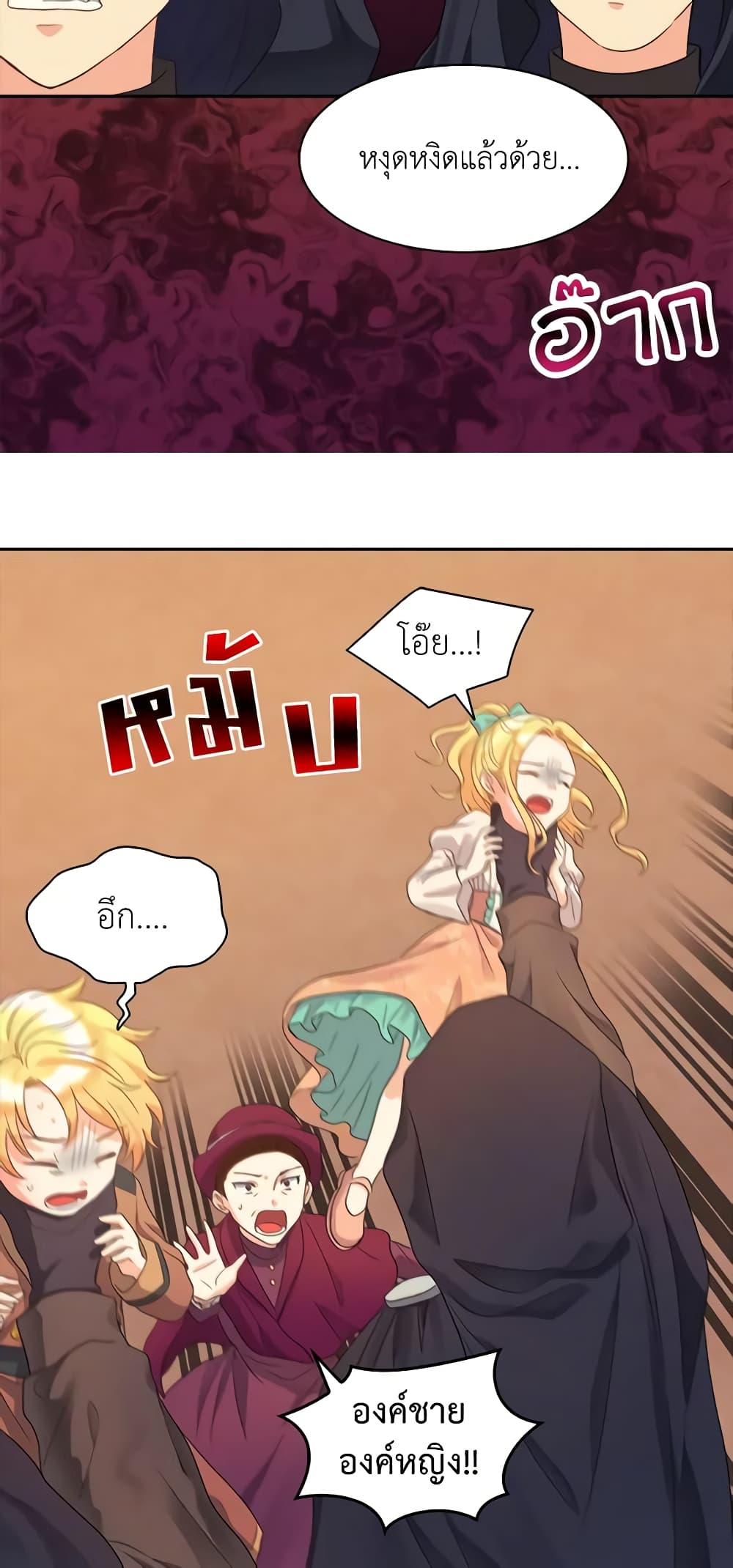 Manga-lc-com อ่านมังงะ อ่านการ์ตูน ออนไลน์ ฟรี The Twins’ New Life ตอนที่ 1 2 3 4 5 6 7 8 9 10 11 12 13 14 ฟรี ไม่มีโฆษณา Manga-lc - อ่าน มังงะ อ่าน การ์ตูน ออนไลน์ อ่านมังงะ ฟรี