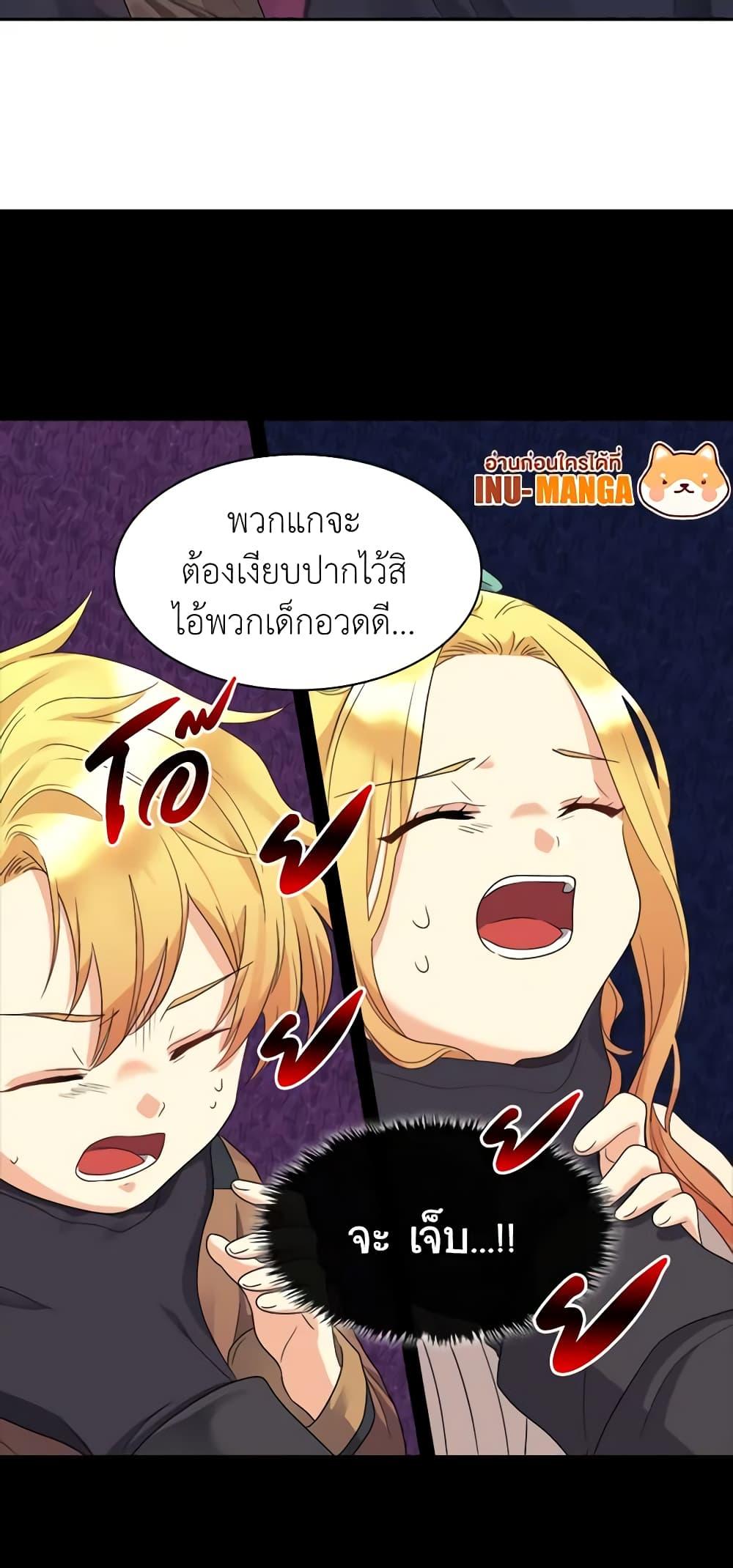 Manga-lc-com อ่านมังงะ อ่านการ์ตูน ออนไลน์ ฟรี The Twins’ New Life ตอนที่ 1 2 3 4 5 6 7 8 9 10 11 12 13 14 ฟรี ไม่มีโฆษณา Manga-lc - อ่าน มังงะ อ่าน การ์ตูน ออนไลน์ อ่านมังงะ ฟรี