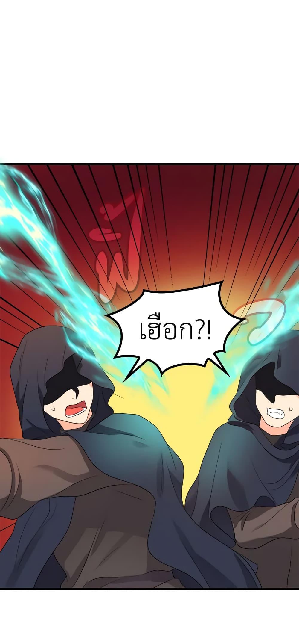 Manga-lc-com อ่านมังงะ อ่านการ์ตูน ออนไลน์ ฟรี The Twins’ New Life ตอนที่ 1 2 3 4 5 6 7 8 9 10 11 12 13 14 ฟรี ไม่มีโฆษณา Manga-lc - อ่าน มังงะ อ่าน การ์ตูน ออนไลน์ อ่านมังงะ ฟรี