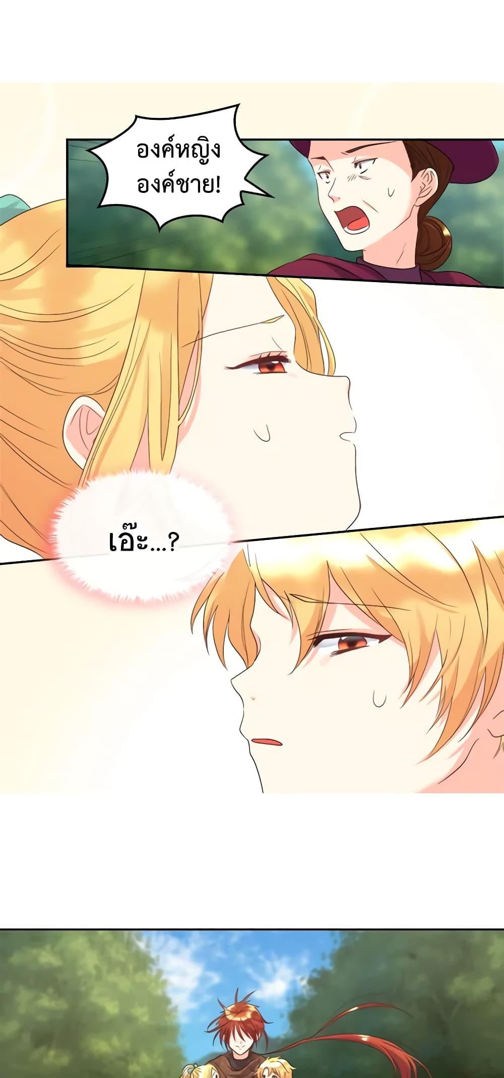Manga-lc-com อ่านมังงะ อ่านการ์ตูน ออนไลน์ ฟรี The Twins’ New Life ตอนที่ 1 2 3 4 5 6 7 8 9 10 11 12 13 14 ฟรี ไม่มีโฆษณา Manga-lc - อ่าน มังงะ อ่าน การ์ตูน ออนไลน์ อ่านมังงะ ฟรี