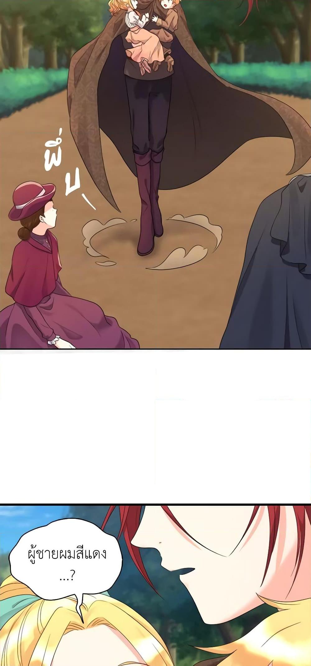 Manga-lc-com อ่านมังงะ อ่านการ์ตูน ออนไลน์ ฟรี The Twins’ New Life ตอนที่ 1 2 3 4 5 6 7 8 9 10 11 12 13 14 ฟรี ไม่มีโฆษณา Manga-lc - อ่าน มังงะ อ่าน การ์ตูน ออนไลน์ อ่านมังงะ ฟรี