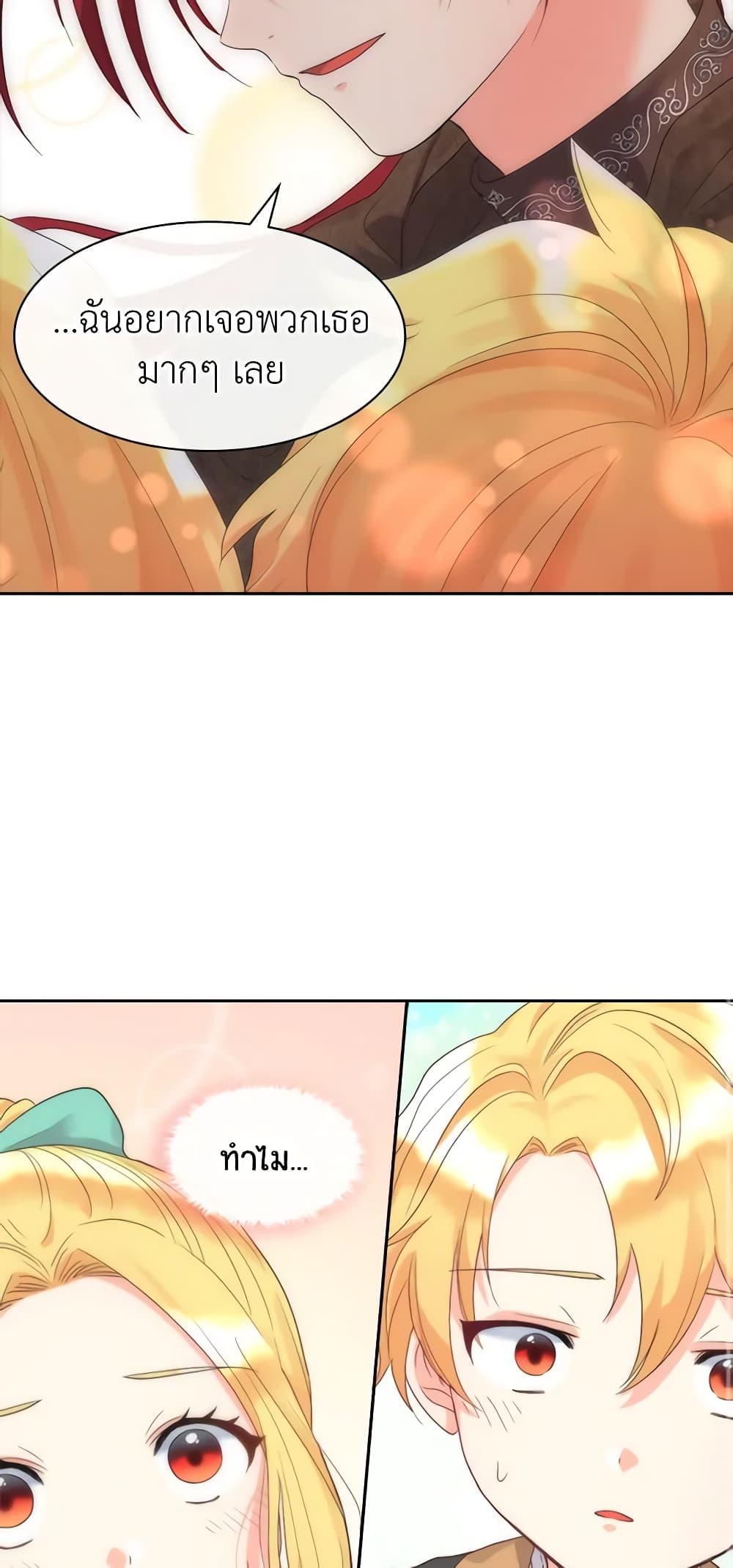 Manga-lc-com อ่านมังงะ อ่านการ์ตูน ออนไลน์ ฟรี The Twins’ New Life ตอนที่ 1 2 3 4 5 6 7 8 9 10 11 12 13 14 ฟรี ไม่มีโฆษณา Manga-lc - อ่าน มังงะ อ่าน การ์ตูน ออนไลน์ อ่านมังงะ ฟรี