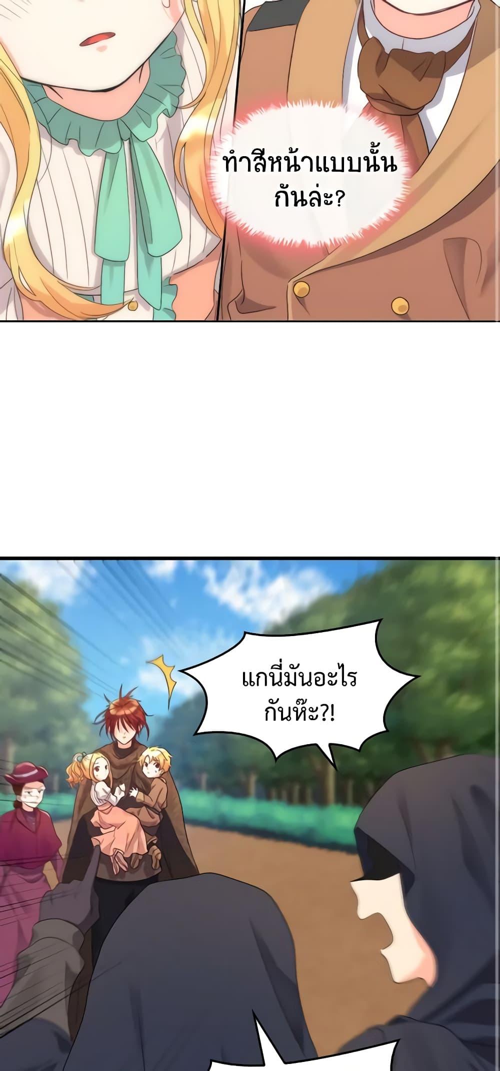 Manga-lc-com อ่านมังงะ อ่านการ์ตูน ออนไลน์ ฟรี The Twins’ New Life ตอนที่ 1 2 3 4 5 6 7 8 9 10 11 12 13 14 ฟรี ไม่มีโฆษณา Manga-lc - อ่าน มังงะ อ่าน การ์ตูน ออนไลน์ อ่านมังงะ ฟรี