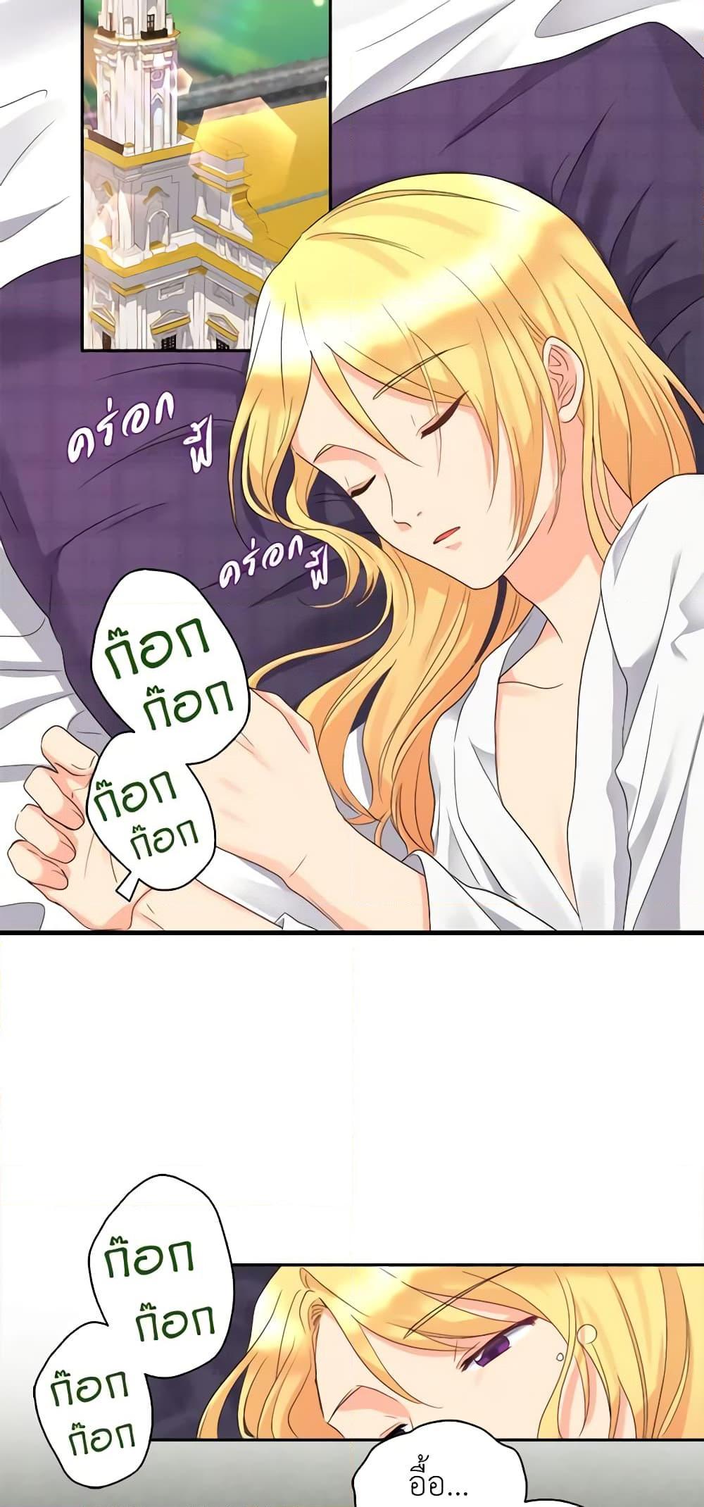 Manga-lc-com อ่านมังงะ อ่านการ์ตูน ออนไลน์ ฟรี The Twins’ New Life ตอนที่ 1 2 3 4 5 6 7 8 9 10 11 12 13 14 ฟรี ไม่มีโฆษณา Manga-lc - อ่าน มังงะ อ่าน การ์ตูน ออนไลน์ อ่านมังงะ ฟรี