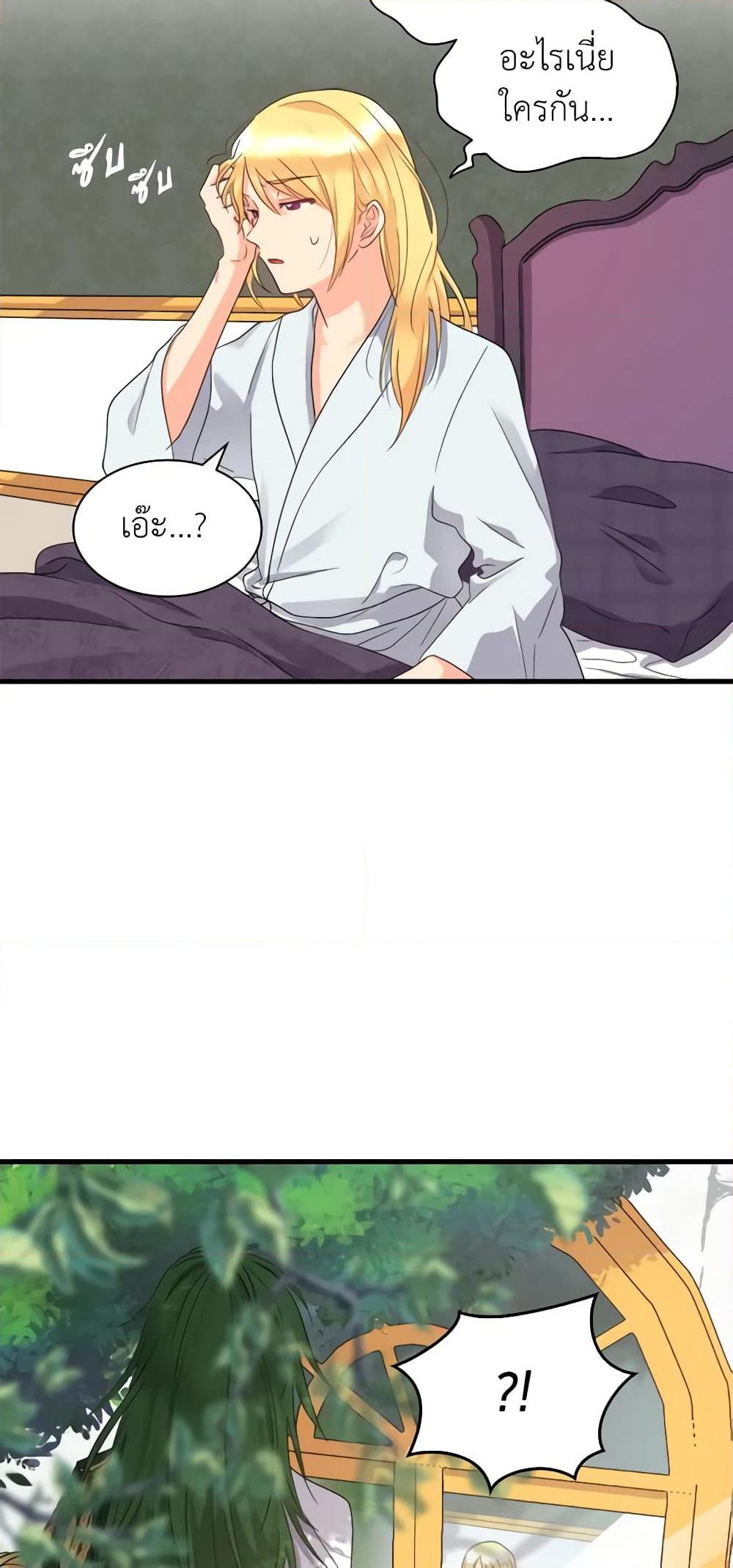 Manga-lc-com อ่านมังงะ อ่านการ์ตูน ออนไลน์ ฟรี The Twins’ New Life ตอนที่ 1 2 3 4 5 6 7 8 9 10 11 12 13 14 ฟรี ไม่มีโฆษณา Manga-lc - อ่าน มังงะ อ่าน การ์ตูน ออนไลน์ อ่านมังงะ ฟรี