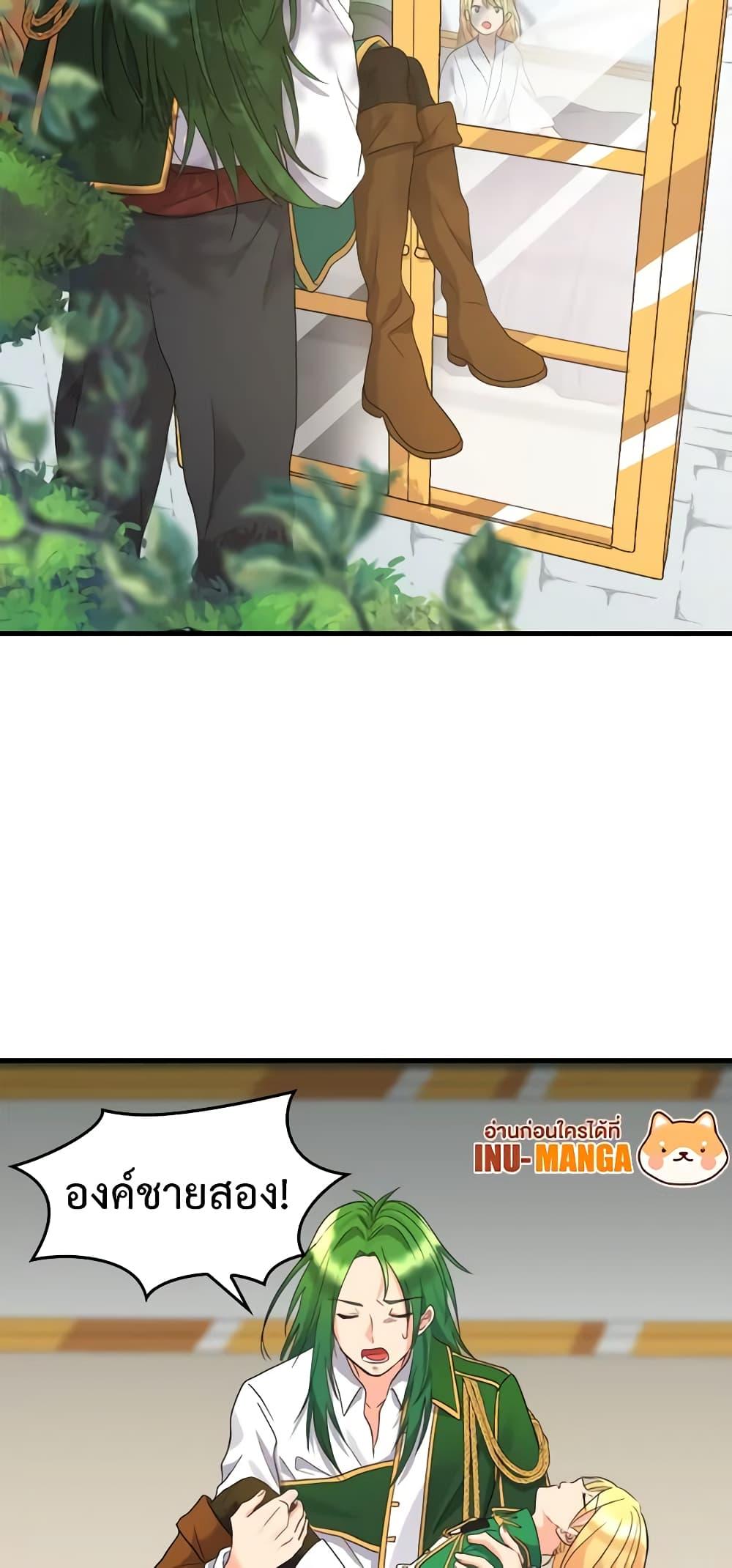 Manga-lc-com อ่านมังงะ อ่านการ์ตูน ออนไลน์ ฟรี The Twins’ New Life ตอนที่ 1 2 3 4 5 6 7 8 9 10 11 12 13 14 ฟรี ไม่มีโฆษณา Manga-lc - อ่าน มังงะ อ่าน การ์ตูน ออนไลน์ อ่านมังงะ ฟรี