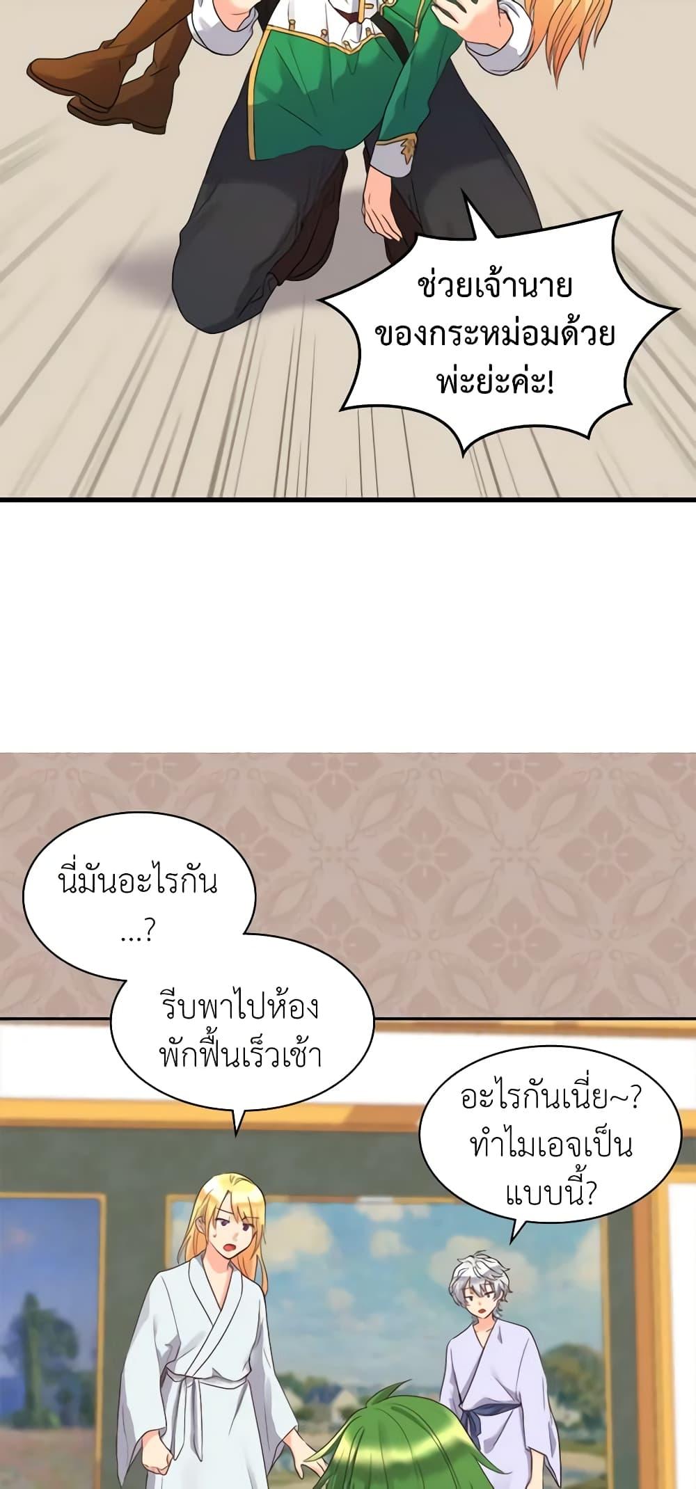 Manga-lc-com อ่านมังงะ อ่านการ์ตูน ออนไลน์ ฟรี The Twins’ New Life ตอนที่ 1 2 3 4 5 6 7 8 9 10 11 12 13 14 ฟรี ไม่มีโฆษณา Manga-lc - อ่าน มังงะ อ่าน การ์ตูน ออนไลน์ อ่านมังงะ ฟรี