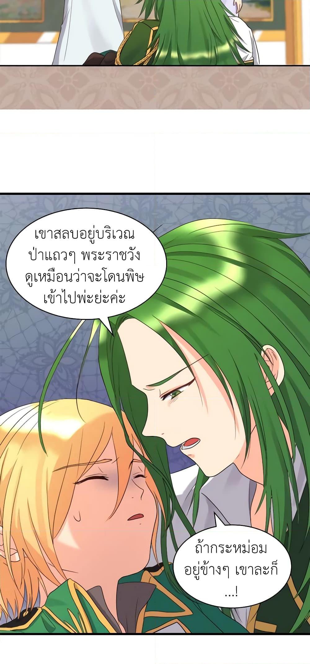 Manga-lc-com อ่านมังงะ อ่านการ์ตูน ออนไลน์ ฟรี The Twins’ New Life ตอนที่ 1 2 3 4 5 6 7 8 9 10 11 12 13 14 ฟรี ไม่มีโฆษณา Manga-lc - อ่าน มังงะ อ่าน การ์ตูน ออนไลน์ อ่านมังงะ ฟรี