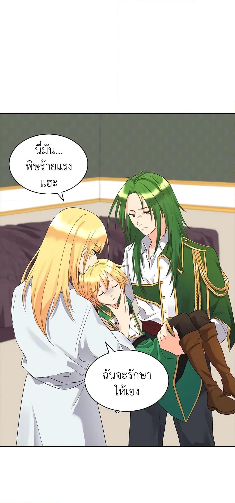 Manga-lc-com อ่านมังงะ อ่านการ์ตูน ออนไลน์ ฟรี The Twins’ New Life ตอนที่ 1 2 3 4 5 6 7 8 9 10 11 12 13 14 ฟรี ไม่มีโฆษณา Manga-lc - อ่าน มังงะ อ่าน การ์ตูน ออนไลน์ อ่านมังงะ ฟรี
