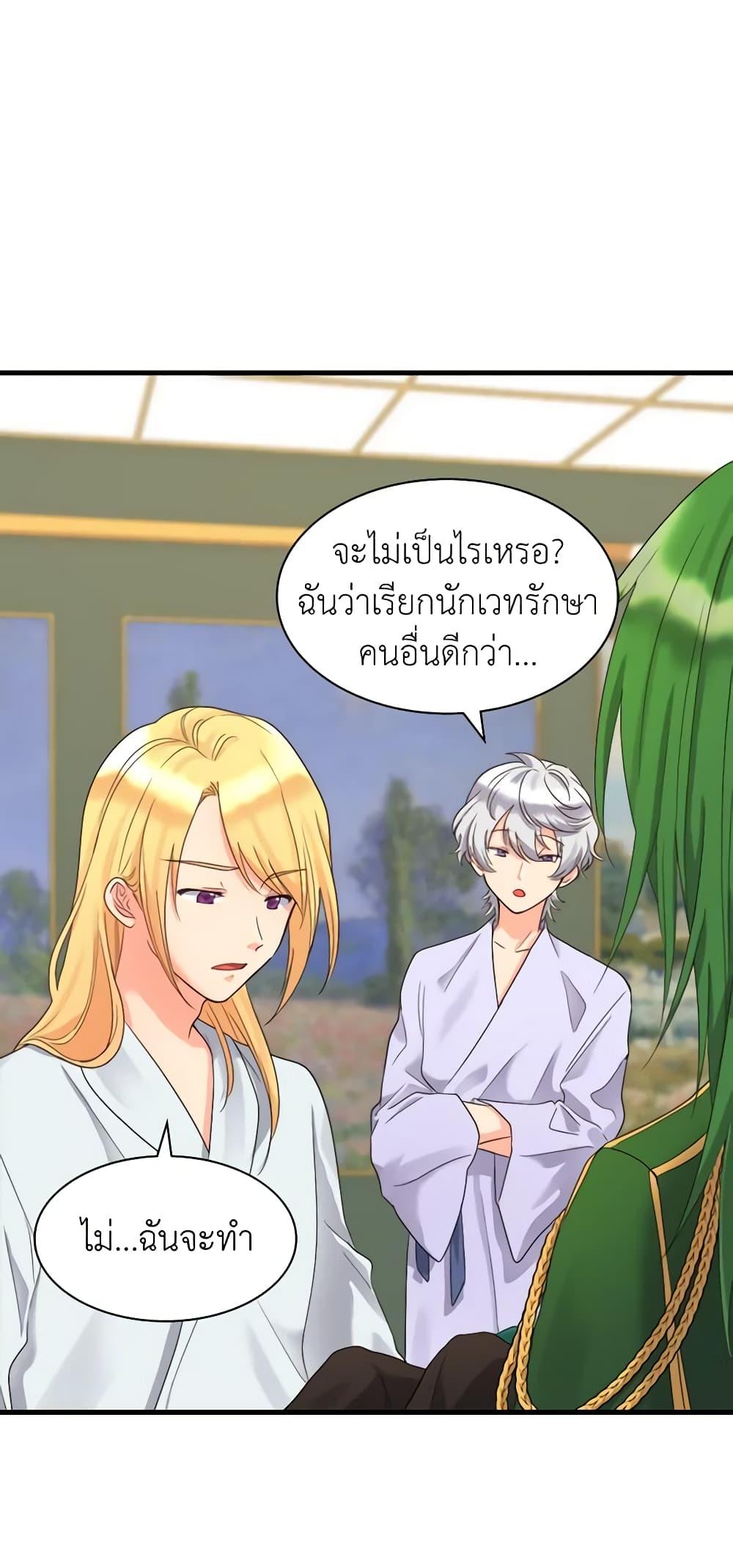 Manga-lc-com อ่านมังงะ อ่านการ์ตูน ออนไลน์ ฟรี The Twins’ New Life ตอนที่ 1 2 3 4 5 6 7 8 9 10 11 12 13 14 ฟรี ไม่มีโฆษณา Manga-lc - อ่าน มังงะ อ่าน การ์ตูน ออนไลน์ อ่านมังงะ ฟรี