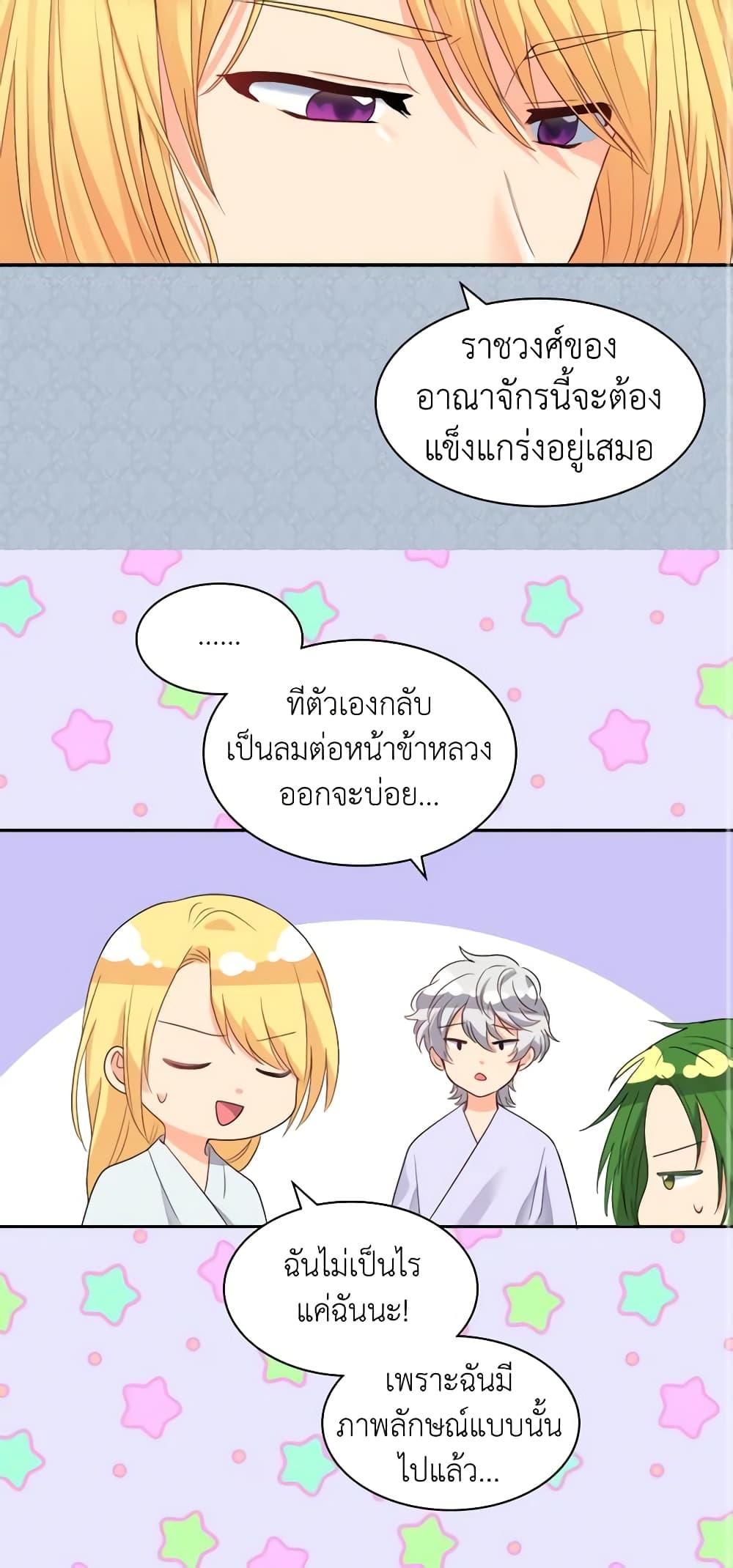 Manga-lc-com อ่านมังงะ อ่านการ์ตูน ออนไลน์ ฟรี The Twins’ New Life ตอนที่ 1 2 3 4 5 6 7 8 9 10 11 12 13 14 ฟรี ไม่มีโฆษณา Manga-lc - อ่าน มังงะ อ่าน การ์ตูน ออนไลน์ อ่านมังงะ ฟรี