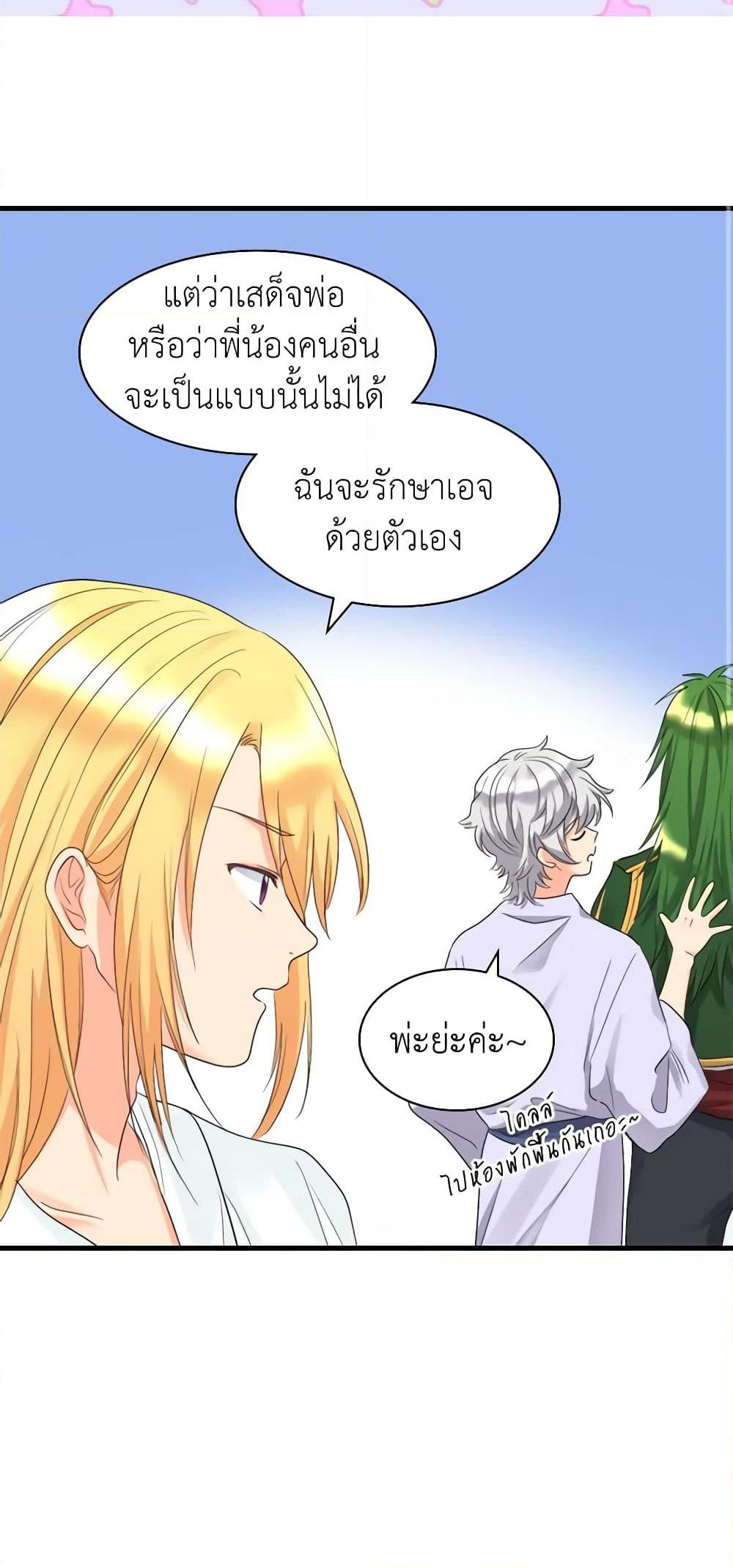 Manga-lc-com อ่านมังงะ อ่านการ์ตูน ออนไลน์ ฟรี The Twins’ New Life ตอนที่ 1 2 3 4 5 6 7 8 9 10 11 12 13 14 ฟรี ไม่มีโฆษณา Manga-lc - อ่าน มังงะ อ่าน การ์ตูน ออนไลน์ อ่านมังงะ ฟรี
