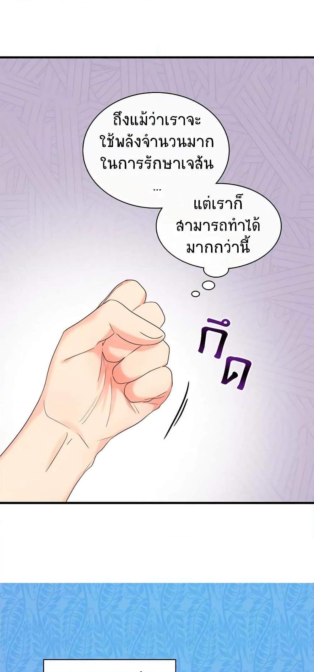 Manga-lc-com อ่านมังงะ อ่านการ์ตูน ออนไลน์ ฟรี The Twins’ New Life ตอนที่ 1 2 3 4 5 6 7 8 9 10 11 12 13 14 ฟรี ไม่มีโฆษณา Manga-lc - อ่าน มังงะ อ่าน การ์ตูน ออนไลน์ อ่านมังงะ ฟรี