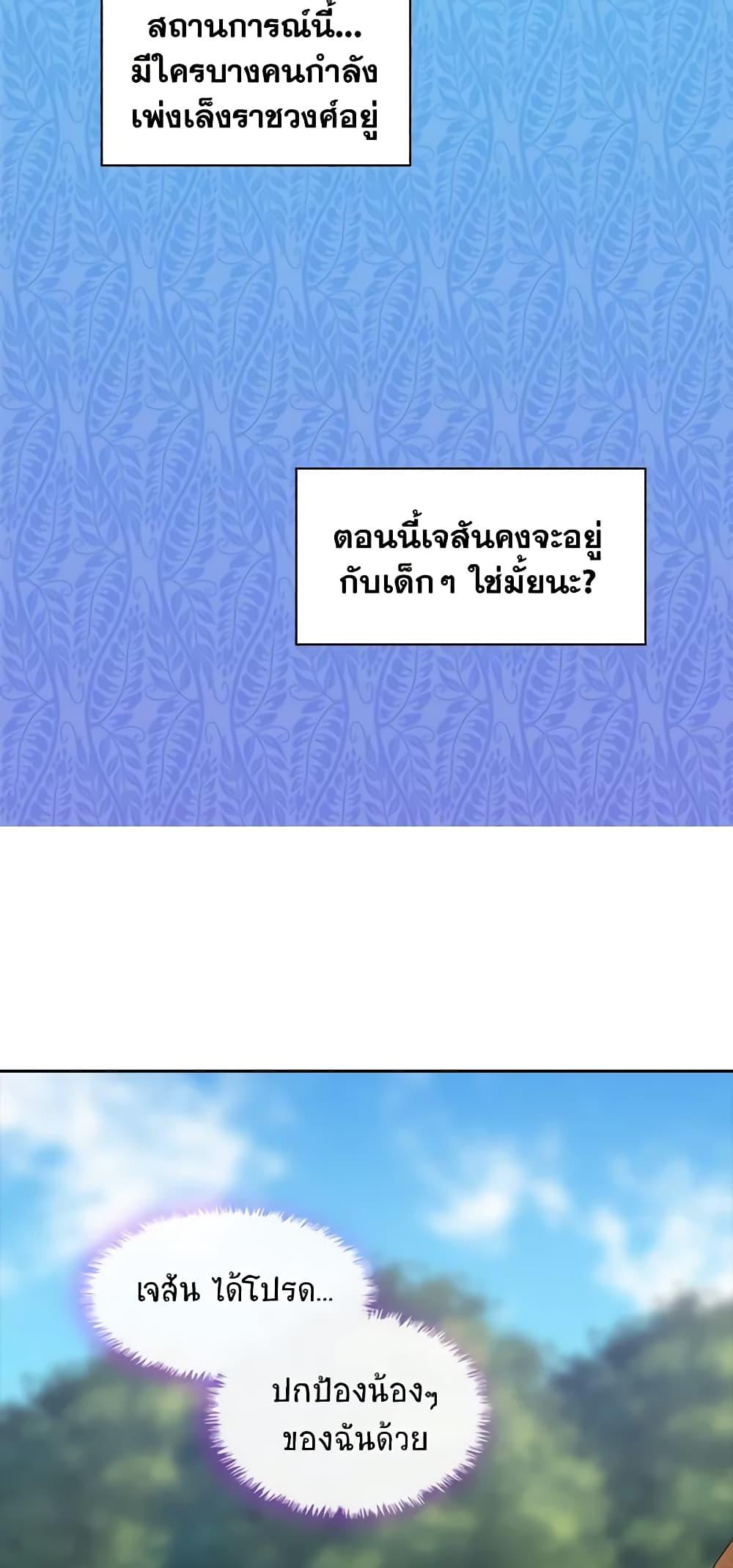 Manga-lc-com อ่านมังงะ อ่านการ์ตูน ออนไลน์ ฟรี The Twins’ New Life ตอนที่ 1 2 3 4 5 6 7 8 9 10 11 12 13 14 ฟรี ไม่มีโฆษณา Manga-lc - อ่าน มังงะ อ่าน การ์ตูน ออนไลน์ อ่านมังงะ ฟรี