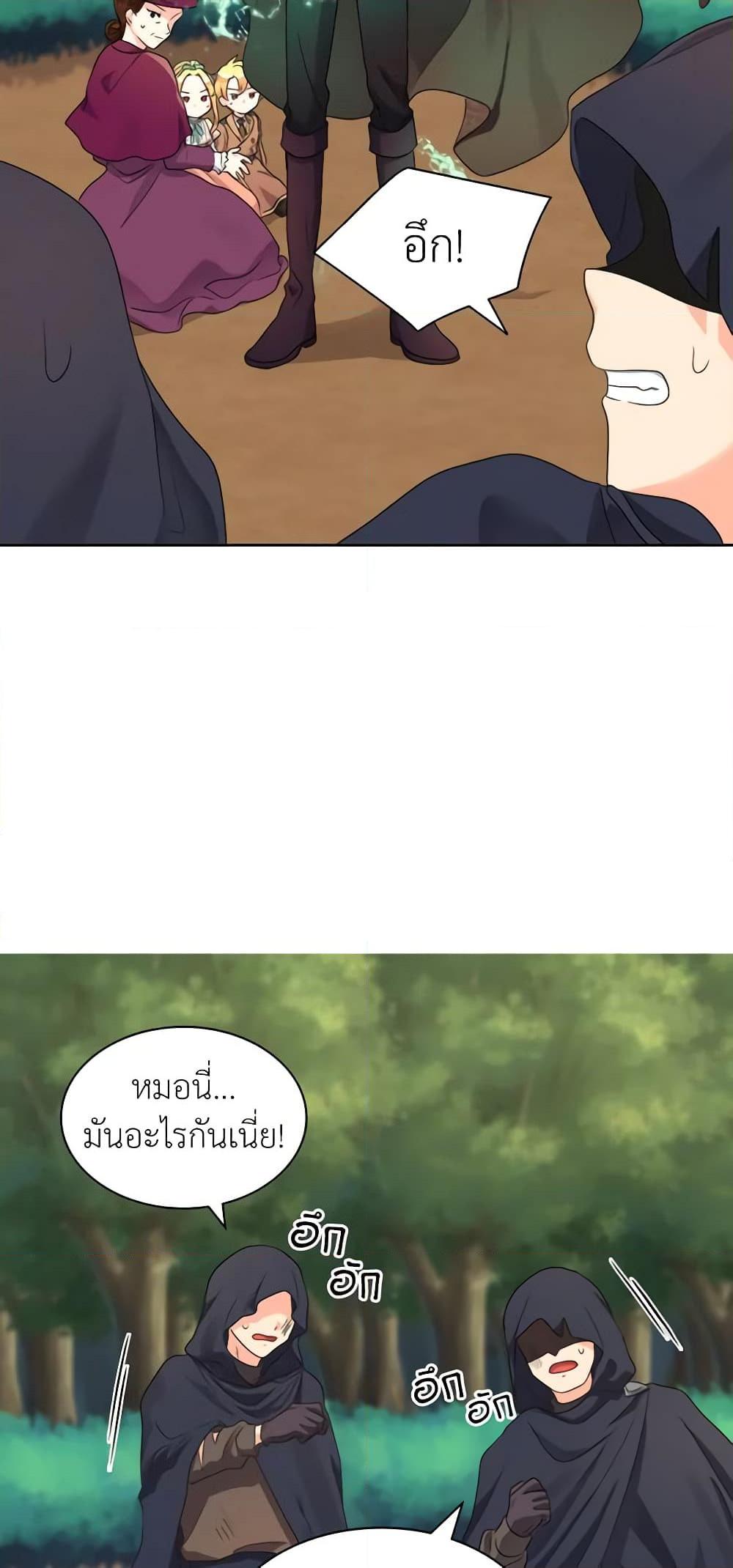 Manga-lc-com อ่านมังงะ อ่านการ์ตูน ออนไลน์ ฟรี The Twins’ New Life ตอนที่ 1 2 3 4 5 6 7 8 9 10 11 12 13 14 ฟรี ไม่มีโฆษณา Manga-lc - อ่าน มังงะ อ่าน การ์ตูน ออนไลน์ อ่านมังงะ ฟรี