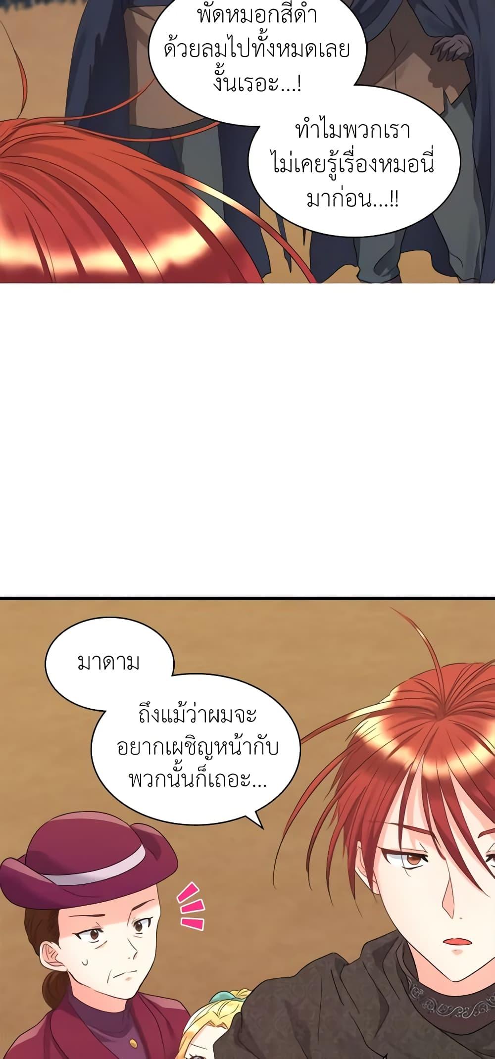 Manga-lc-com อ่านมังงะ อ่านการ์ตูน ออนไลน์ ฟรี The Twins’ New Life ตอนที่ 1 2 3 4 5 6 7 8 9 10 11 12 13 14 ฟรี ไม่มีโฆษณา Manga-lc - อ่าน มังงะ อ่าน การ์ตูน ออนไลน์ อ่านมังงะ ฟรี