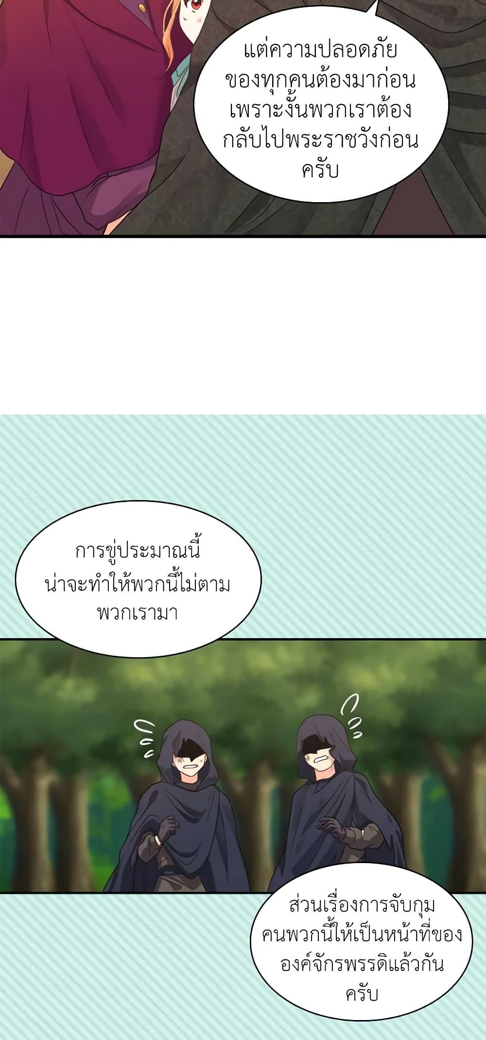 Manga-lc-com อ่านมังงะ อ่านการ์ตูน ออนไลน์ ฟรี The Twins’ New Life ตอนที่ 1 2 3 4 5 6 7 8 9 10 11 12 13 14 ฟรี ไม่มีโฆษณา Manga-lc - อ่าน มังงะ อ่าน การ์ตูน ออนไลน์ อ่านมังงะ ฟรี