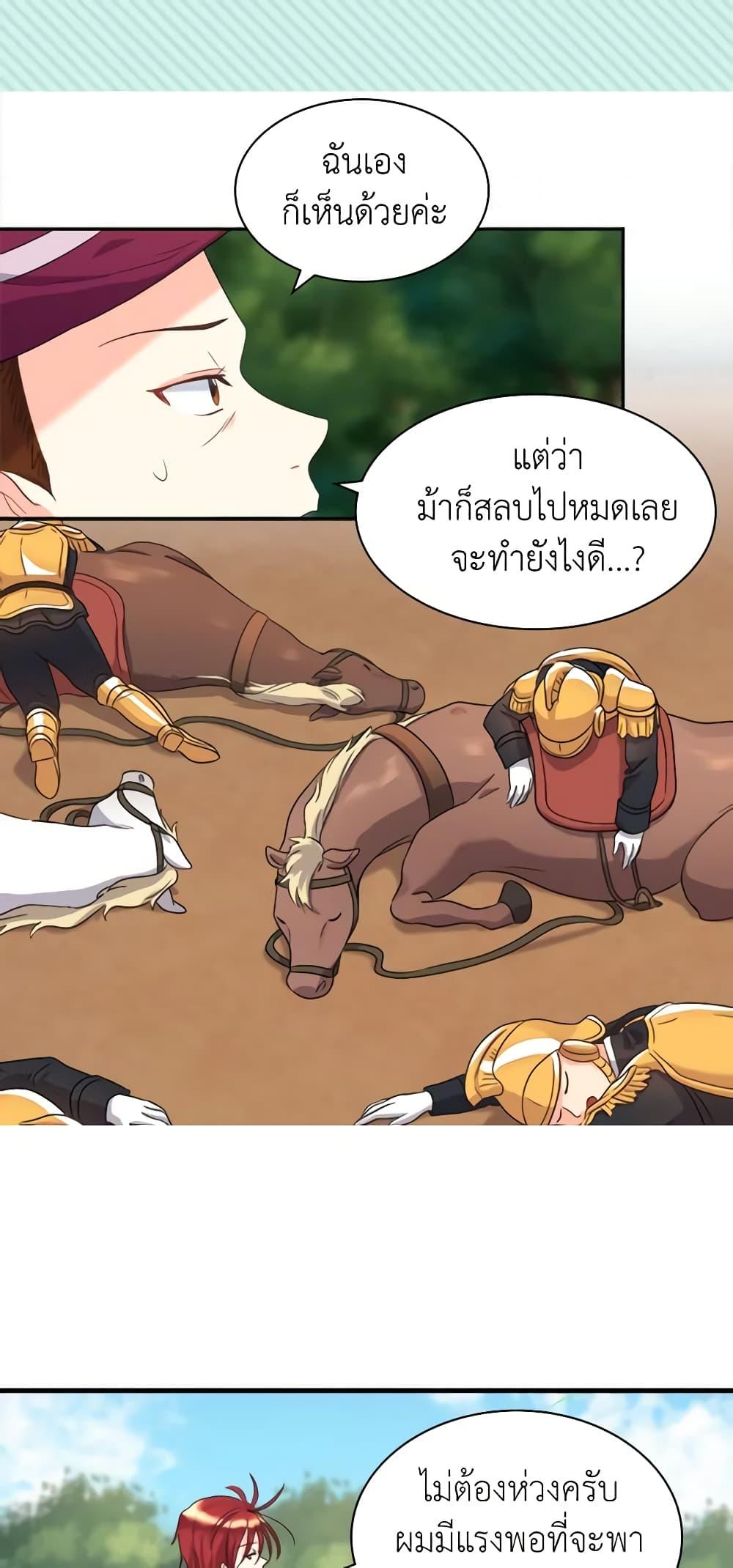 Manga-lc-com อ่านมังงะ อ่านการ์ตูน ออนไลน์ ฟรี The Twins’ New Life ตอนที่ 1 2 3 4 5 6 7 8 9 10 11 12 13 14 ฟรี ไม่มีโฆษณา Manga-lc - อ่าน มังงะ อ่าน การ์ตูน ออนไลน์ อ่านมังงะ ฟรี
