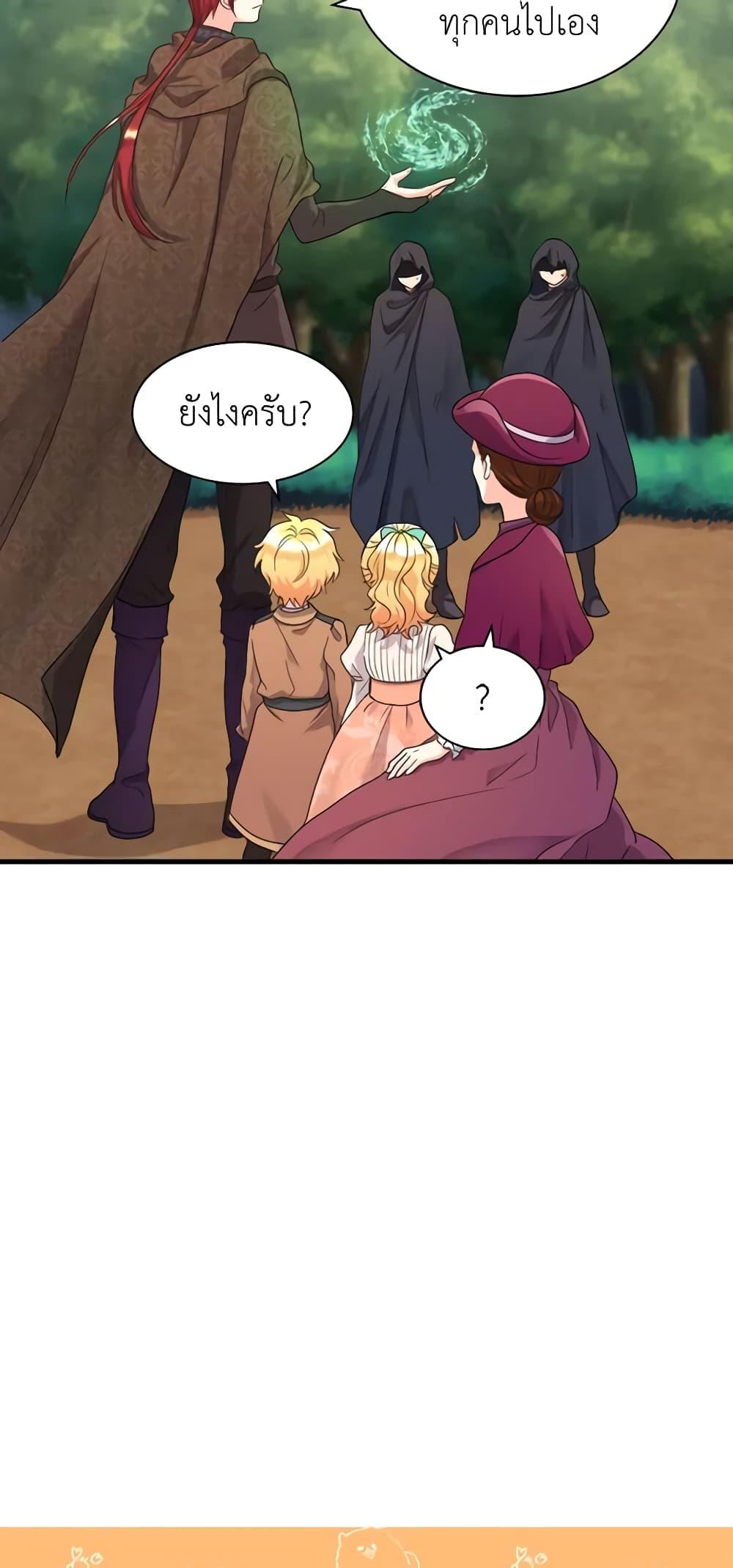 Manga-lc-com อ่านมังงะ อ่านการ์ตูน ออนไลน์ ฟรี The Twins’ New Life ตอนที่ 1 2 3 4 5 6 7 8 9 10 11 12 13 14 ฟรี ไม่มีโฆษณา Manga-lc - อ่าน มังงะ อ่าน การ์ตูน ออนไลน์ อ่านมังงะ ฟรี